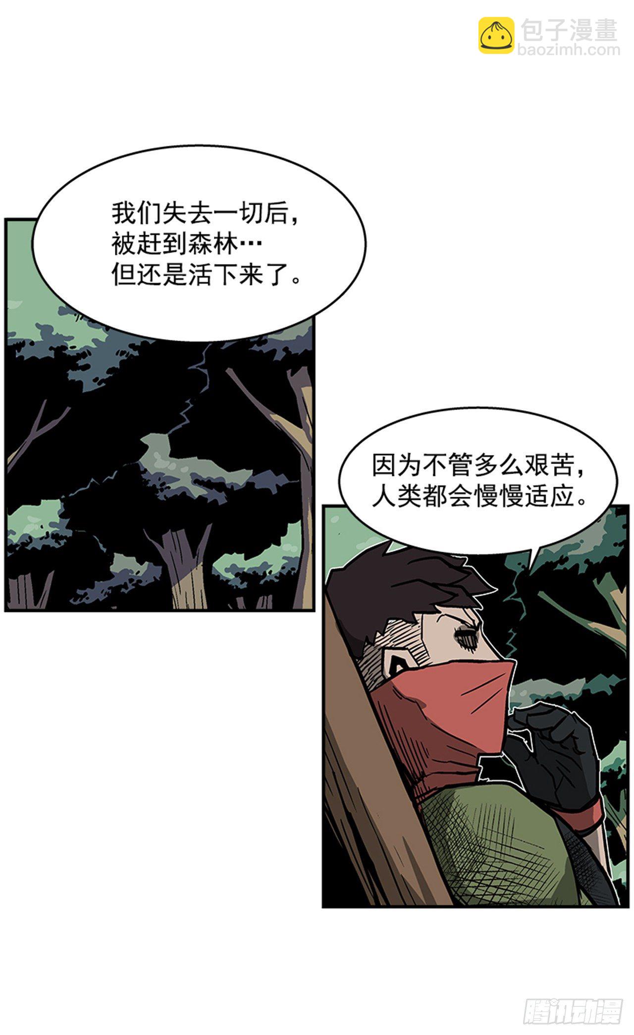 91.摇尾乞怜的宠物-第92话