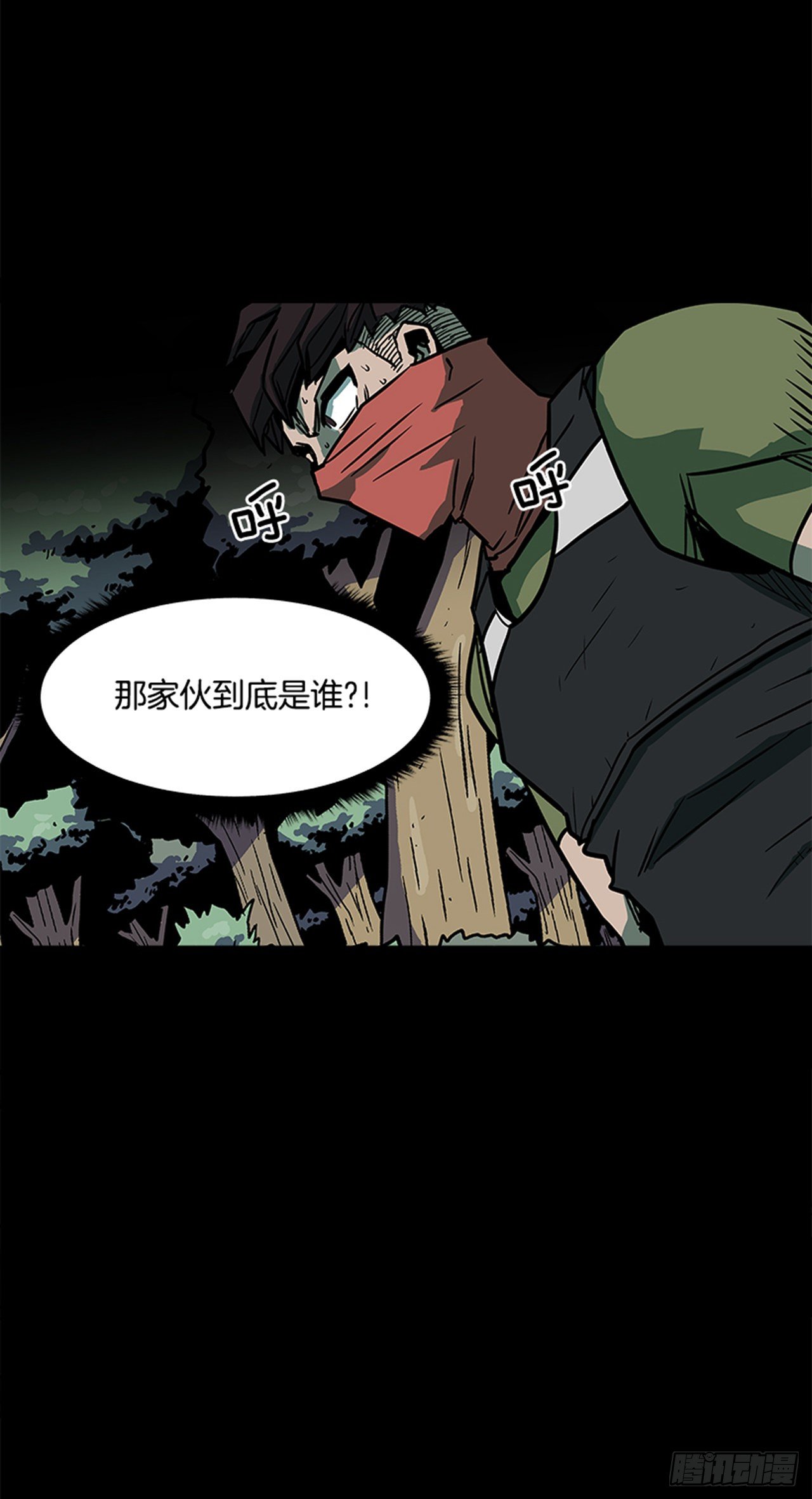 91.摇尾乞怜的宠物-第92话