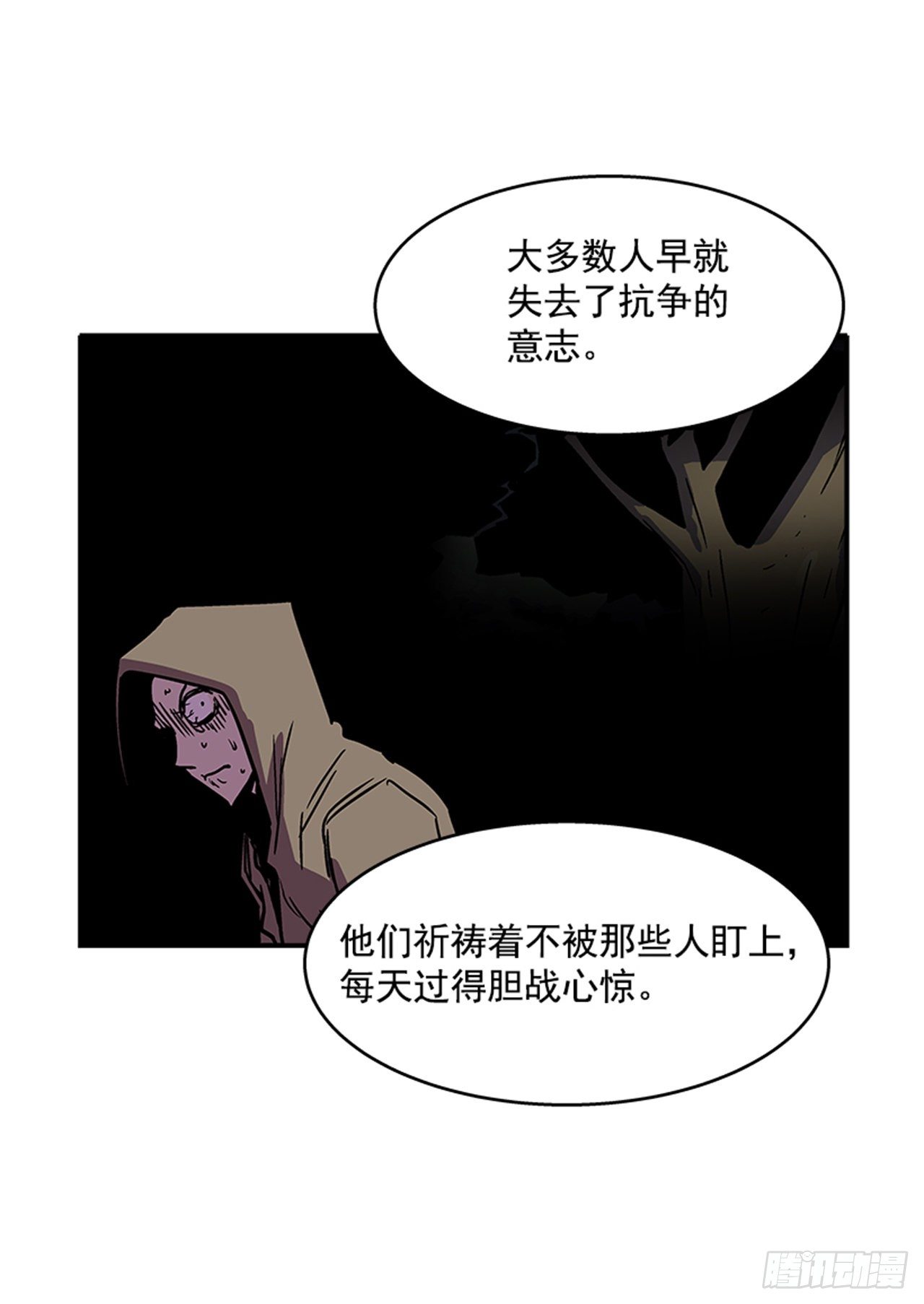 91.摇尾乞怜的宠物-第92话