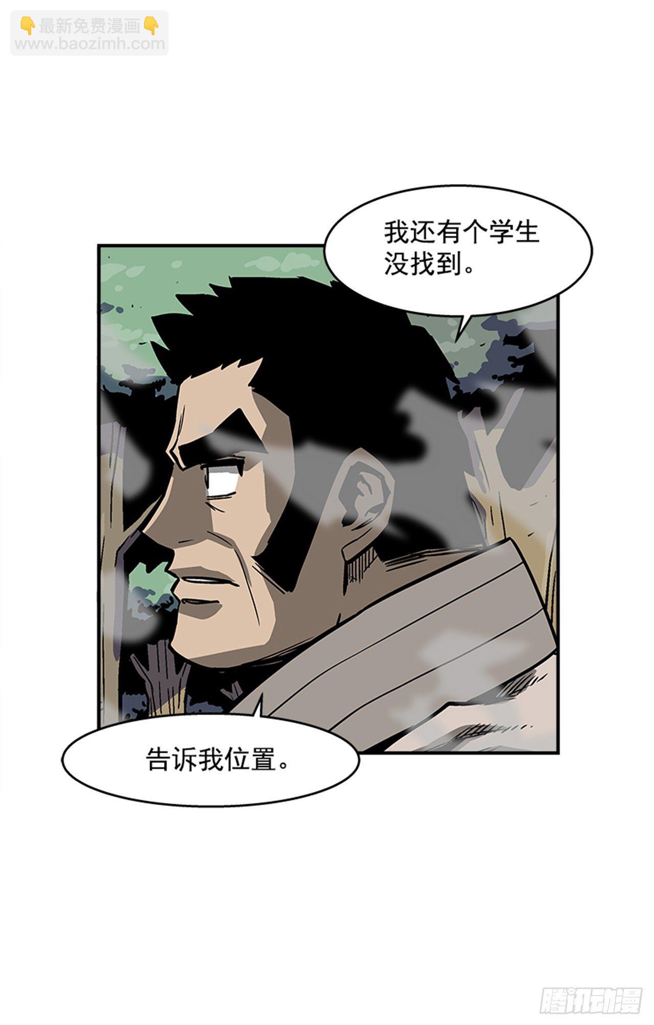 91.摇尾乞怜的宠物-第92话