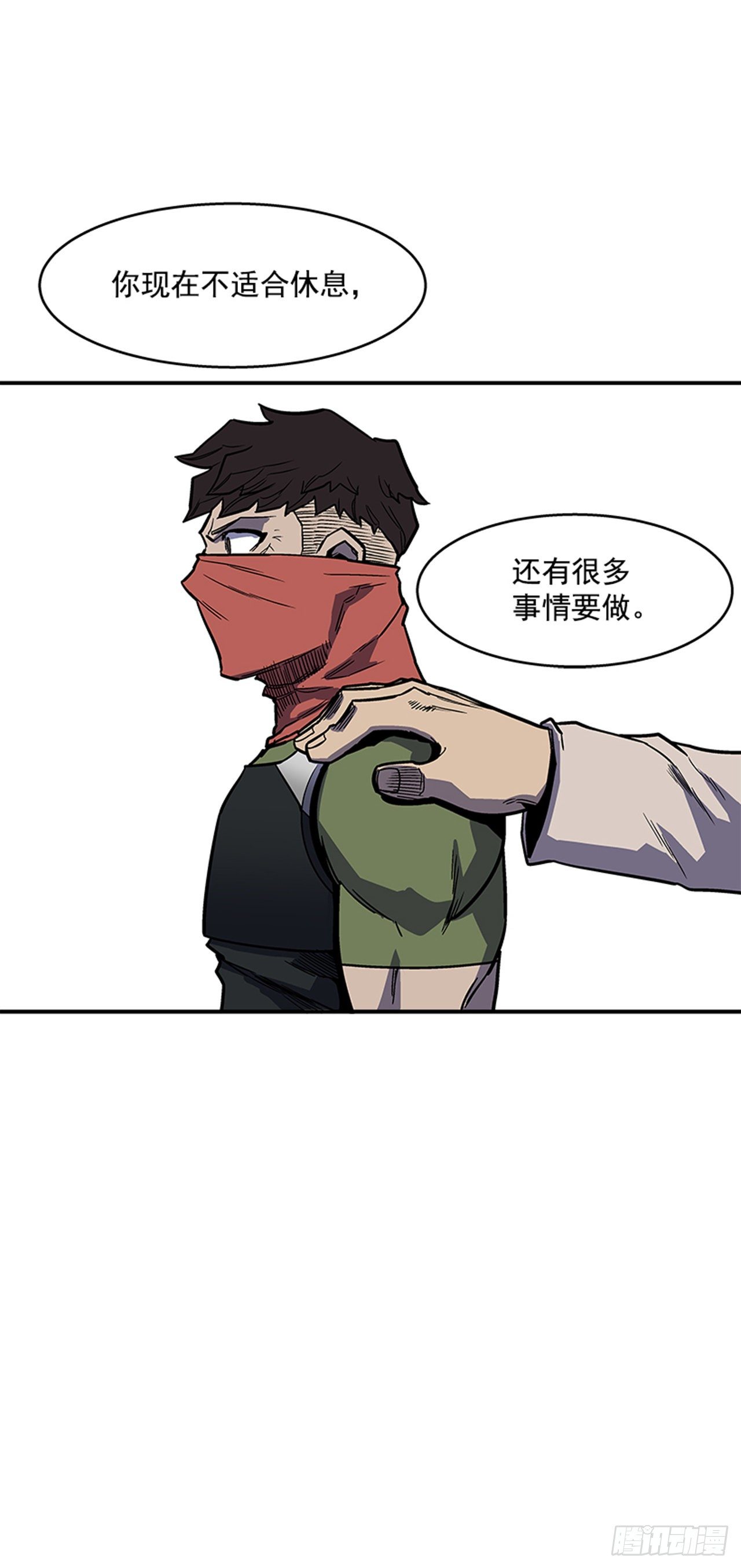 93.学校需要你-第94话