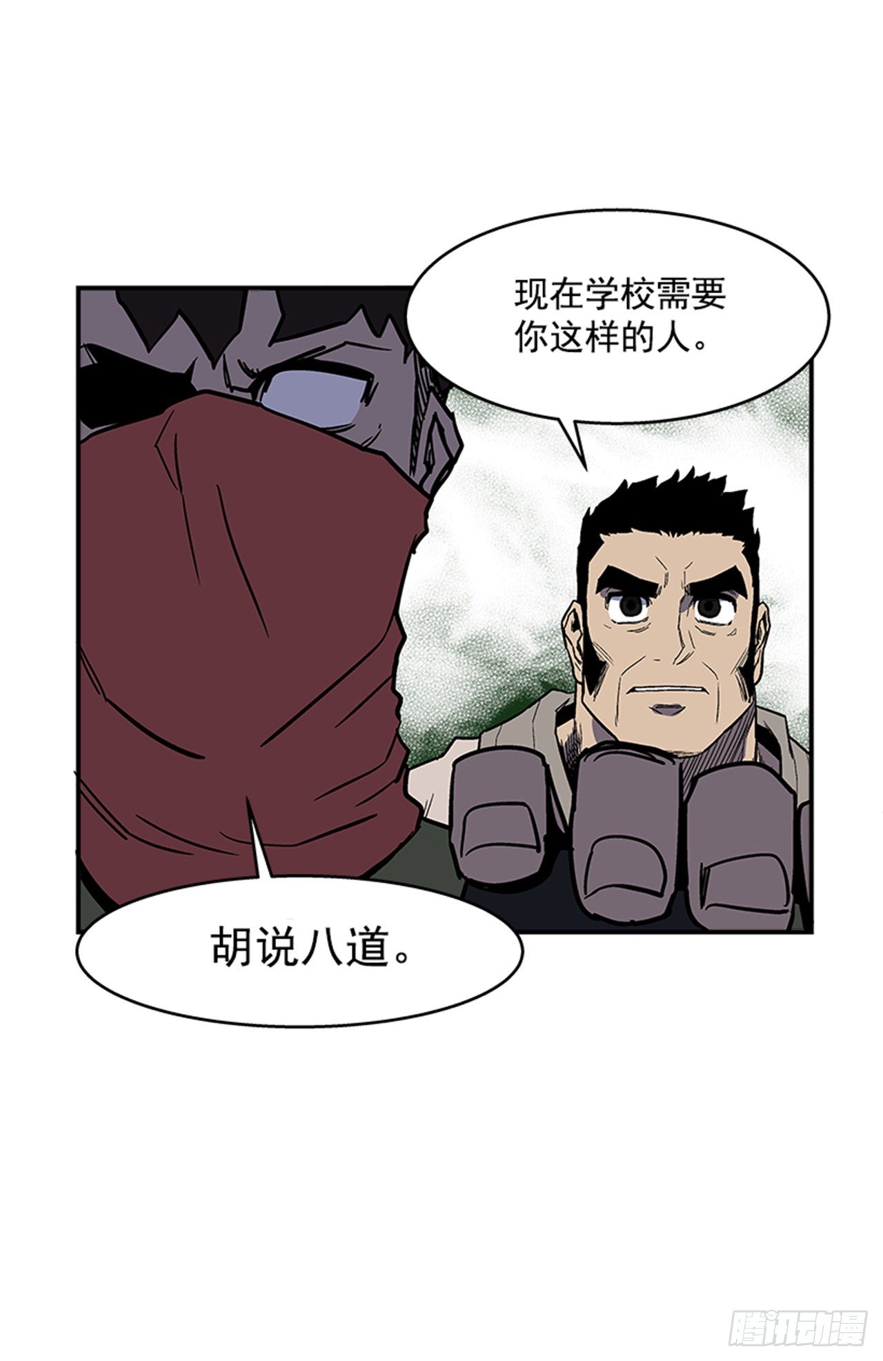 93.学校需要你-第94话