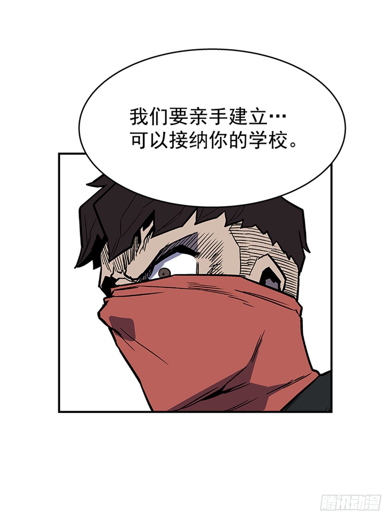 93.学校需要你-第94话