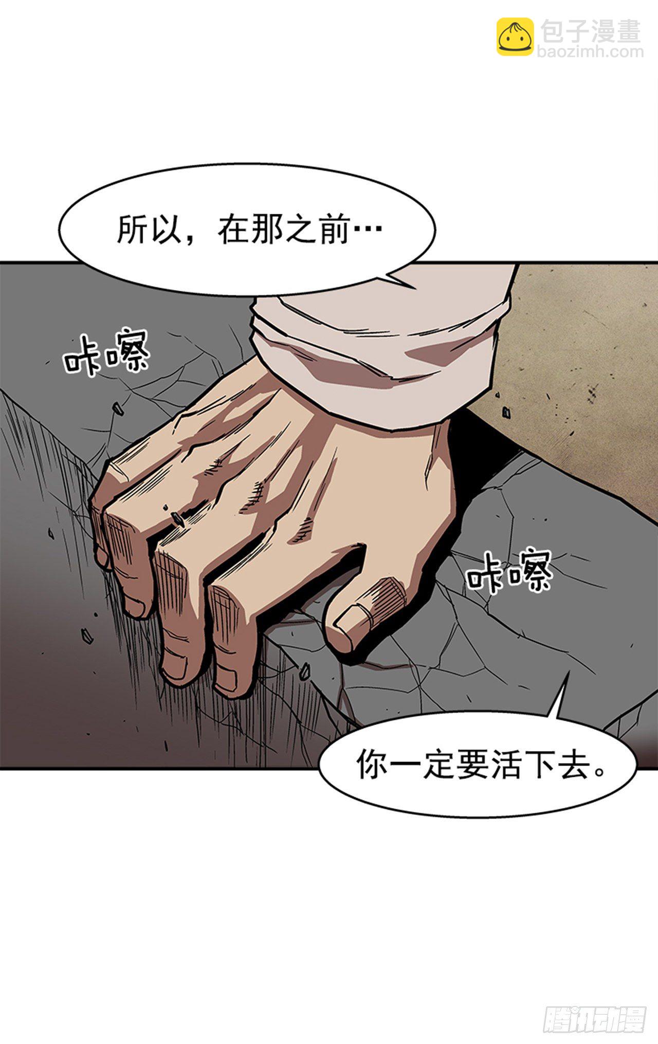 93.学校需要你-第94话
