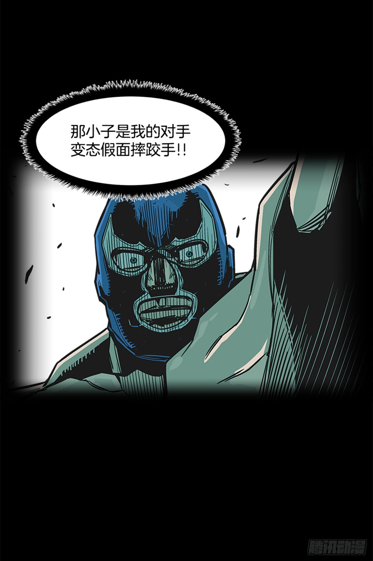 93.学校需要你-第94话