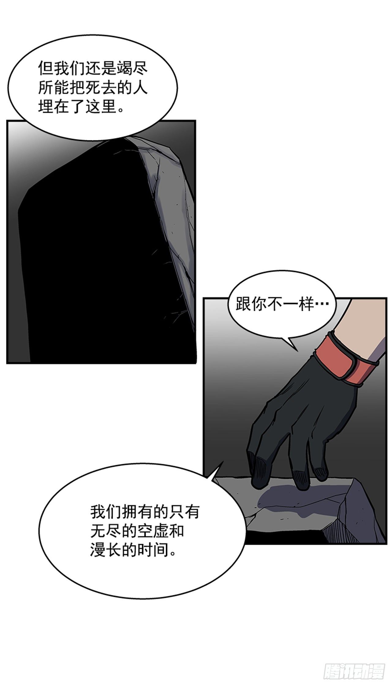 93.学校需要你-第94话