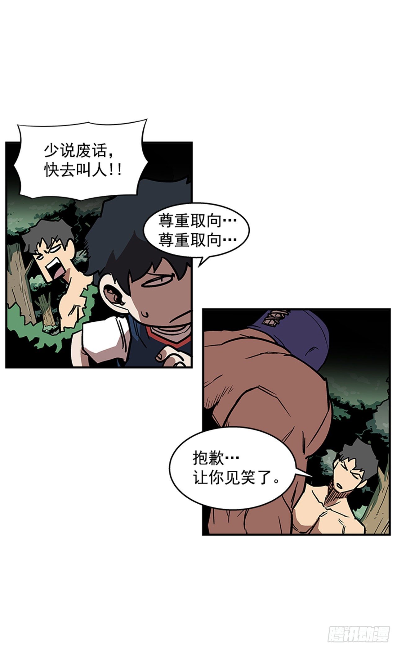 93.学校需要你-第94话