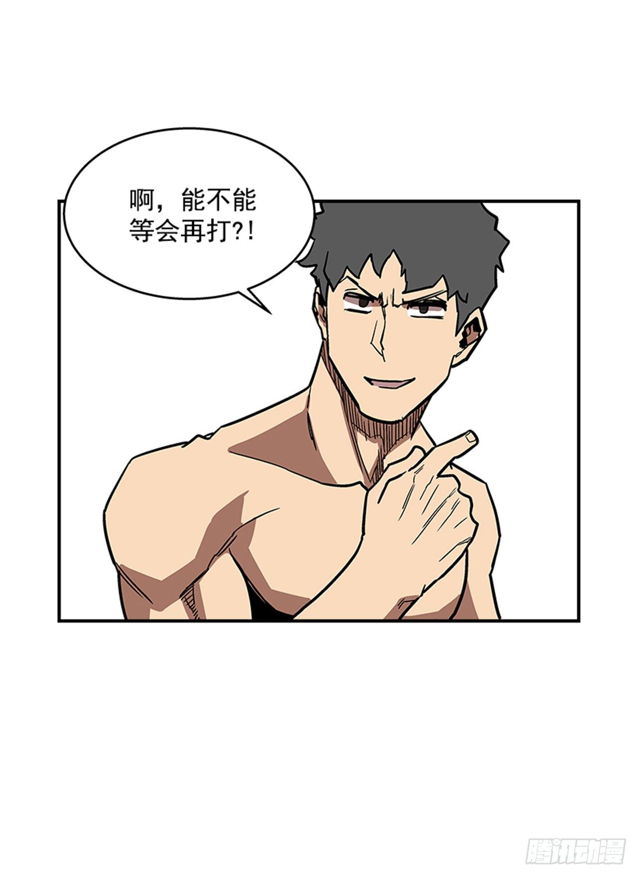 93.学校需要你-第94话