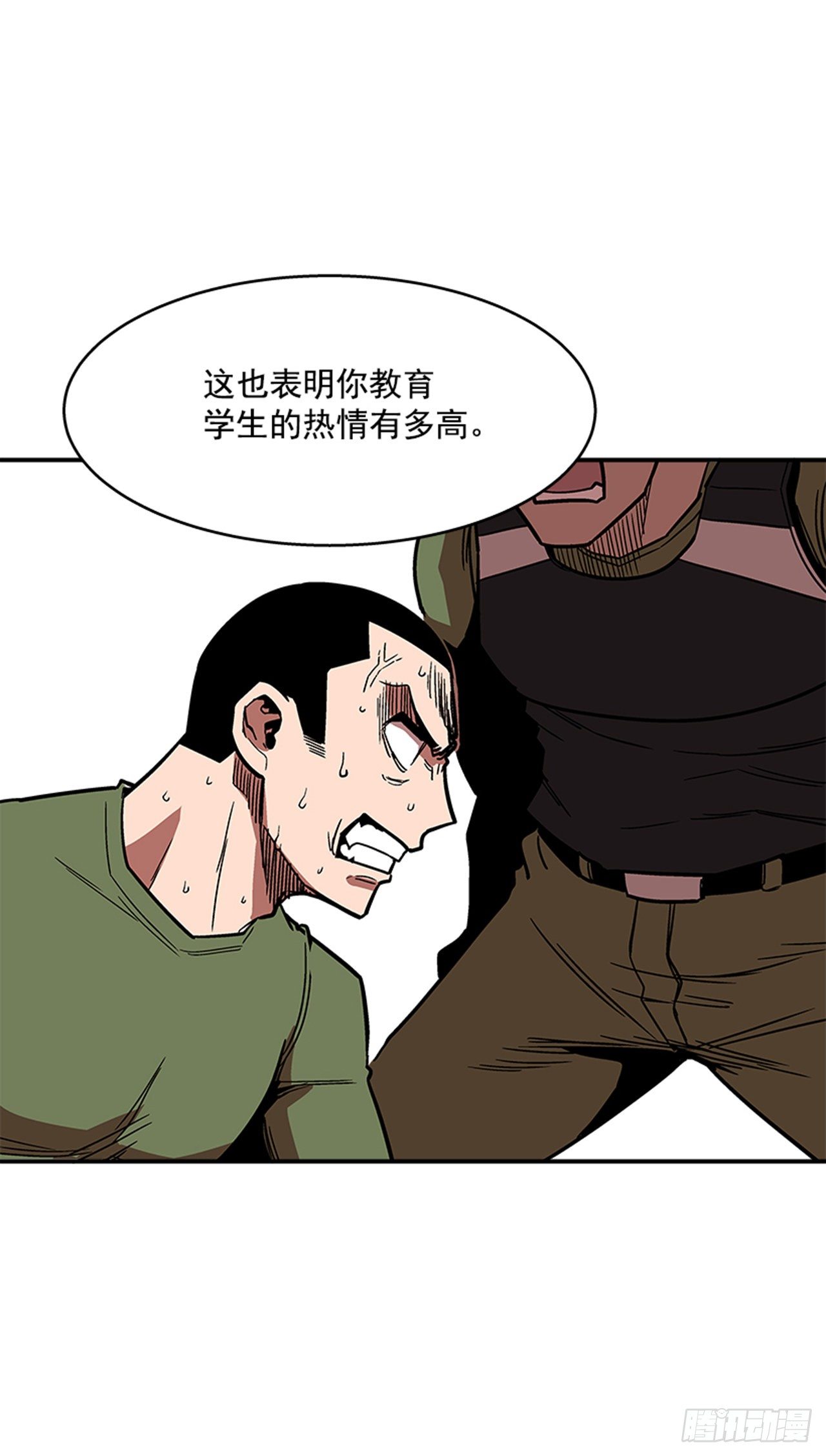 93.学校需要你-第94话