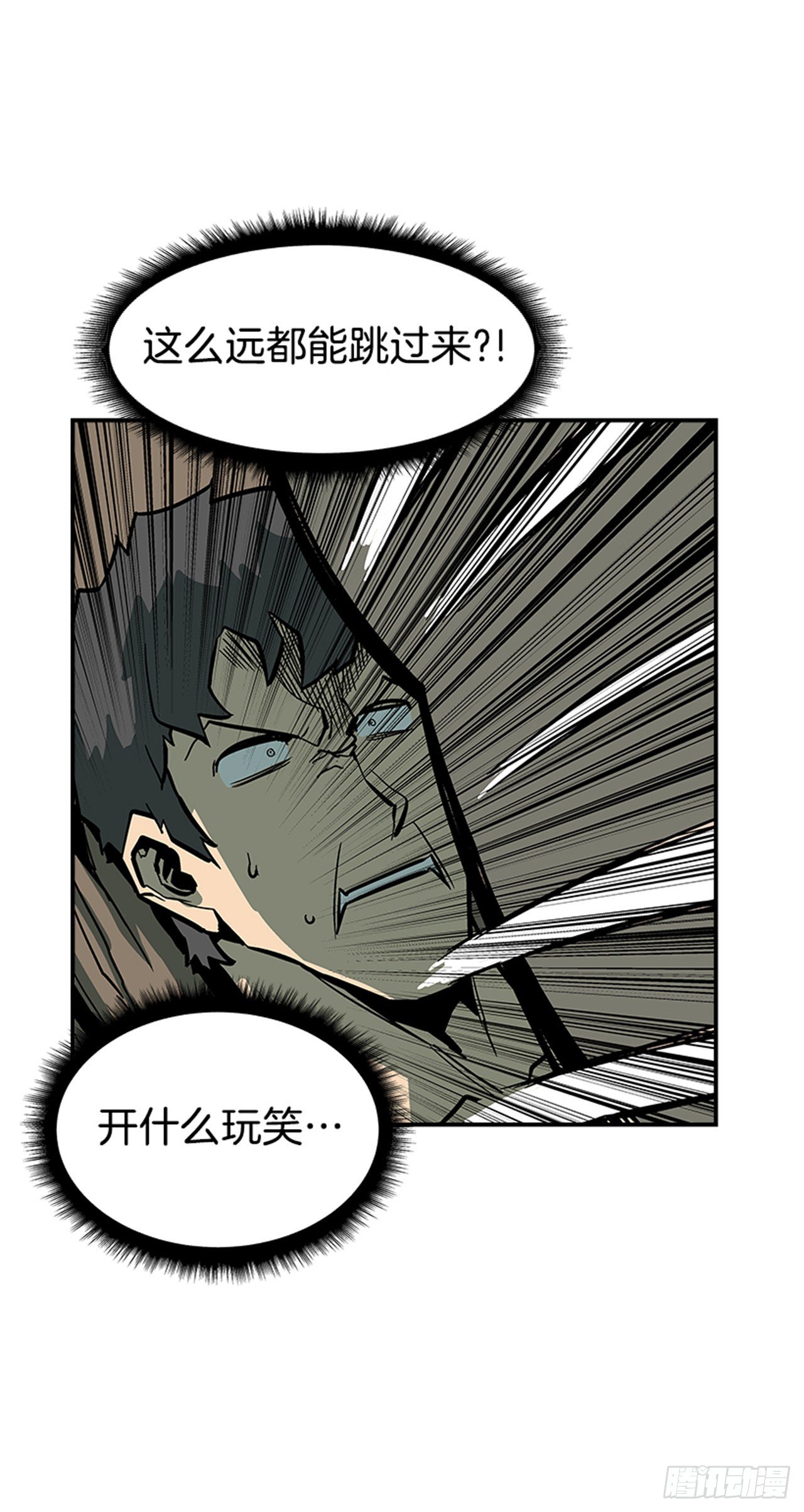 95.我可是初学者！-第96话