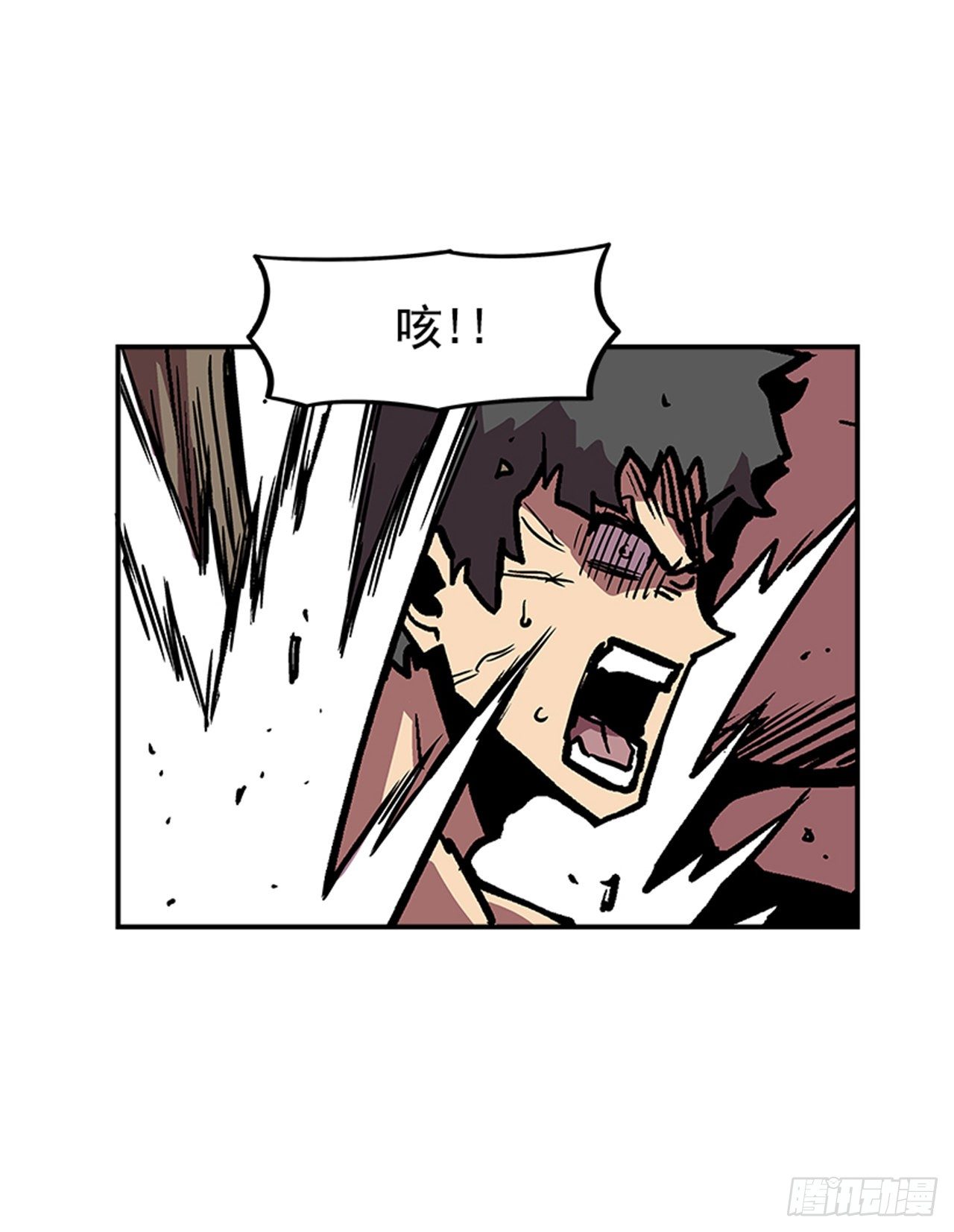 95.我可是初学者！-第96话