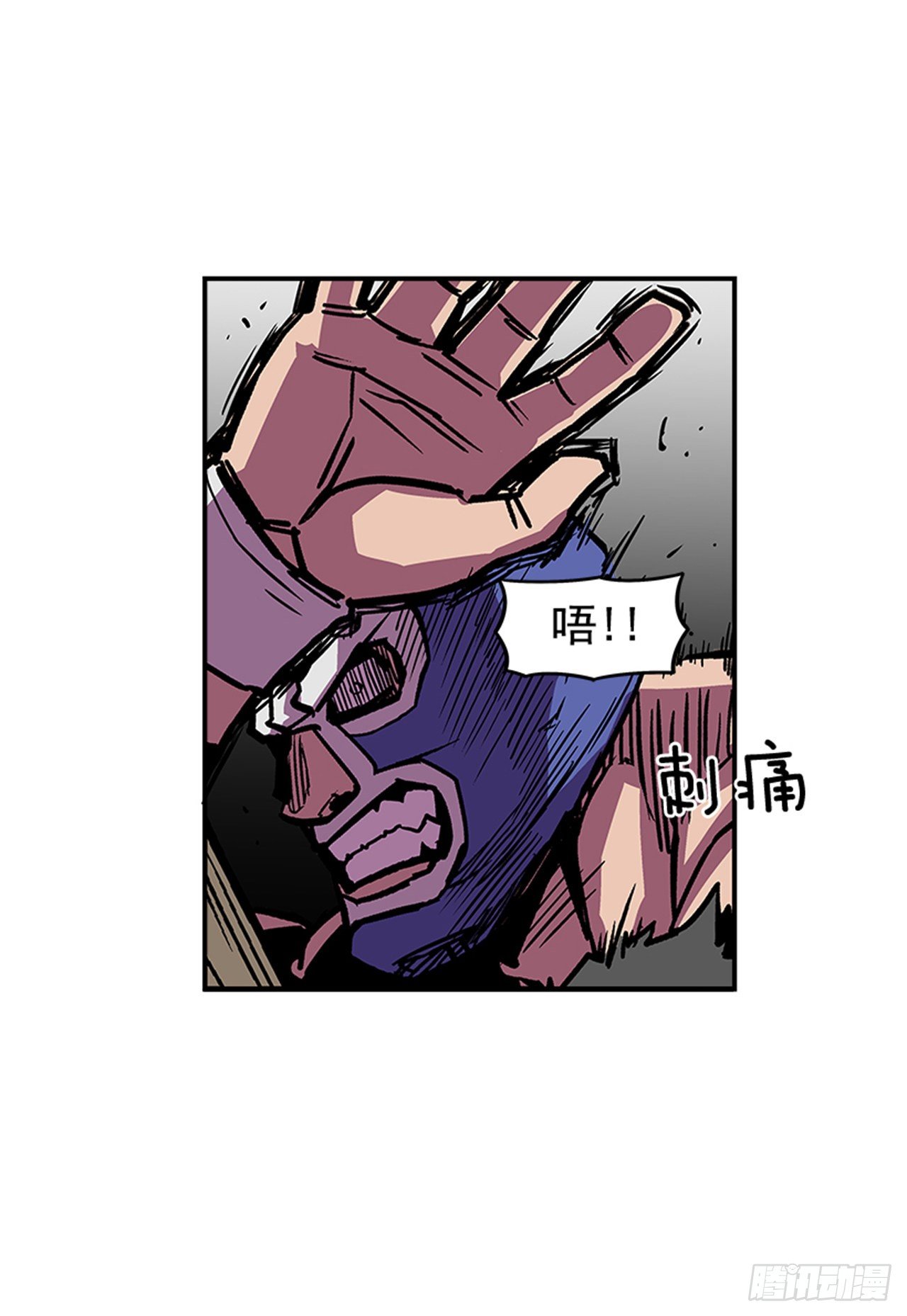 95.我可是初学者！-第96话