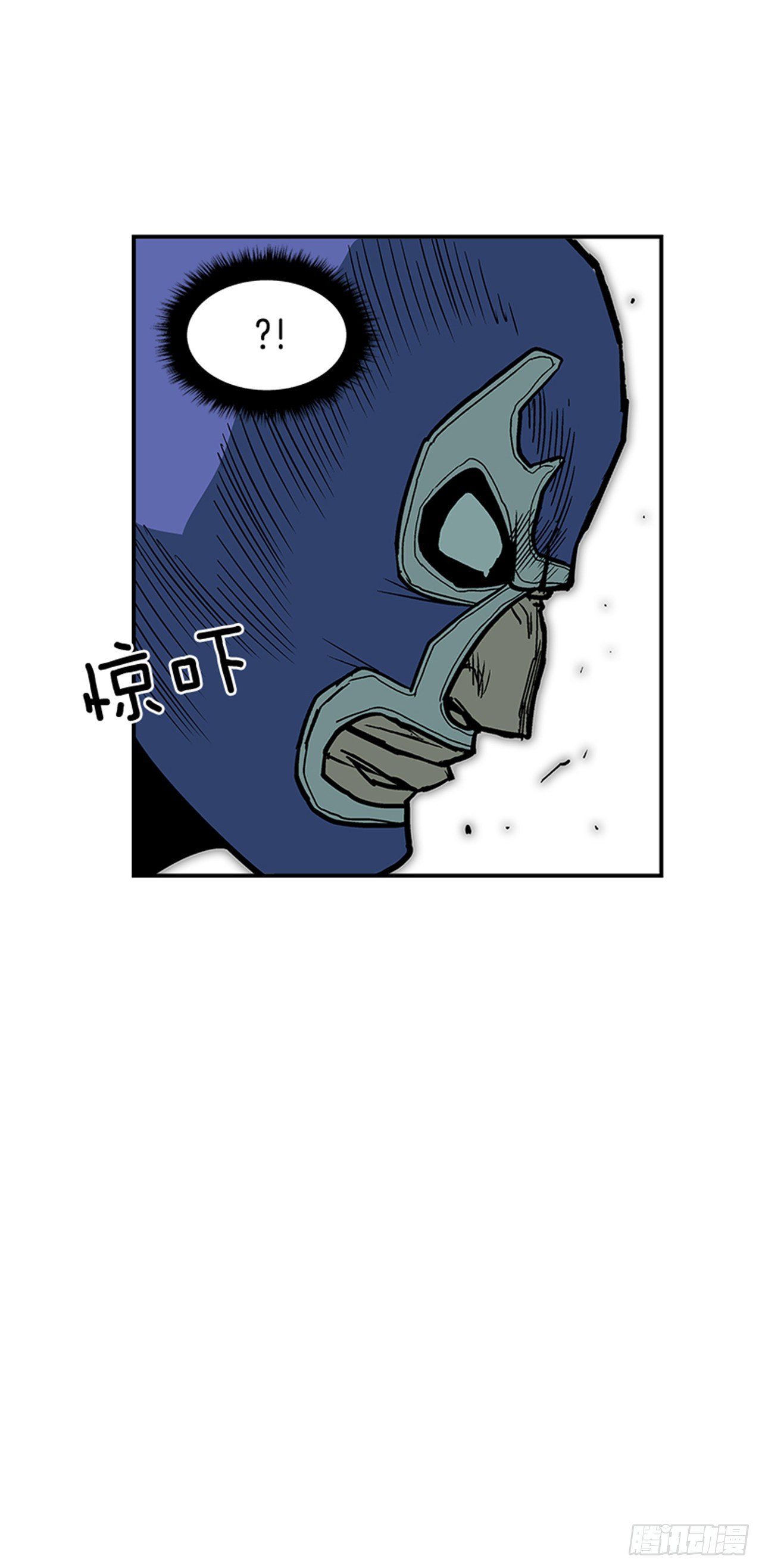 95.我可是初学者！-第96话