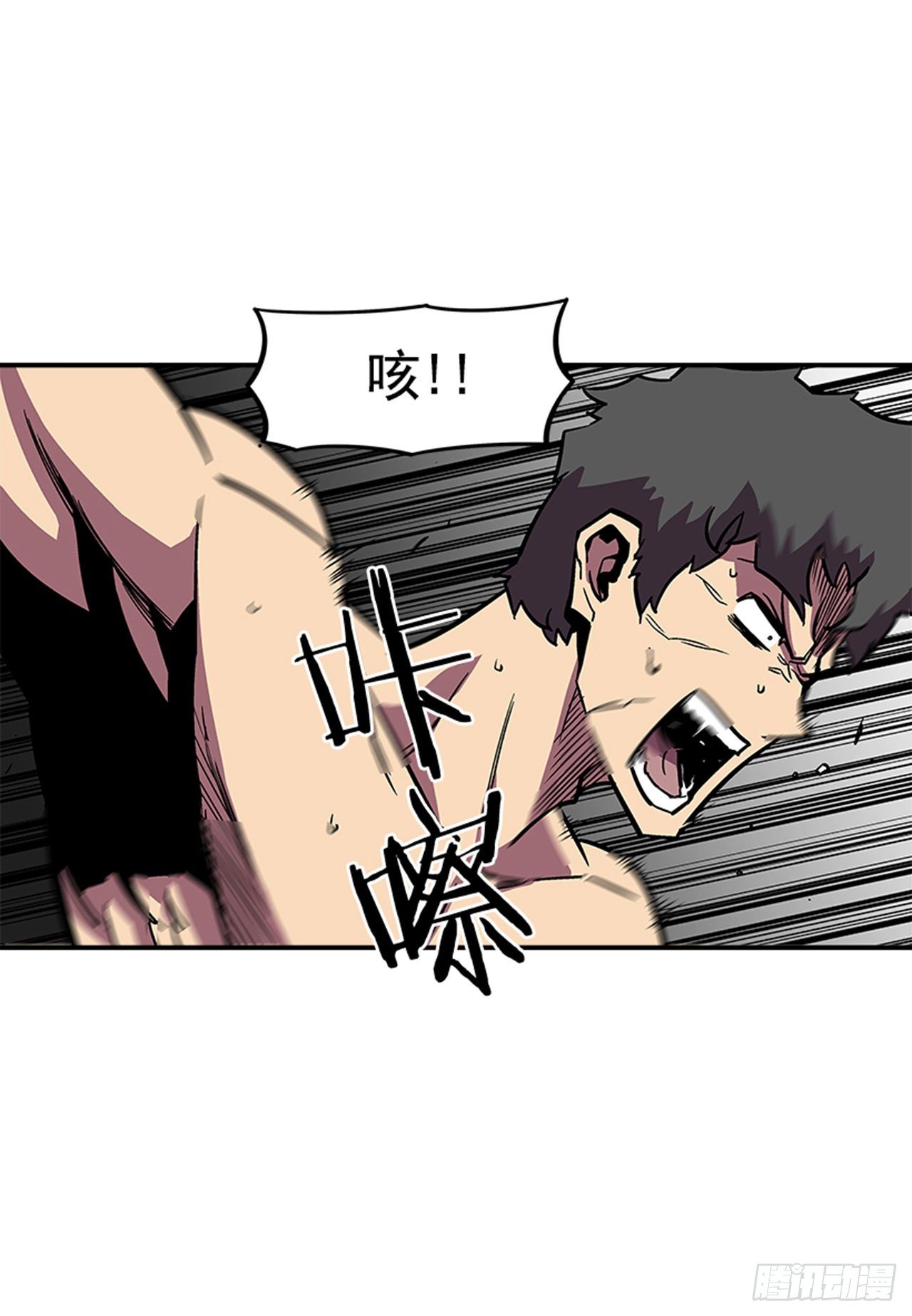95.我可是初学者！-第96话