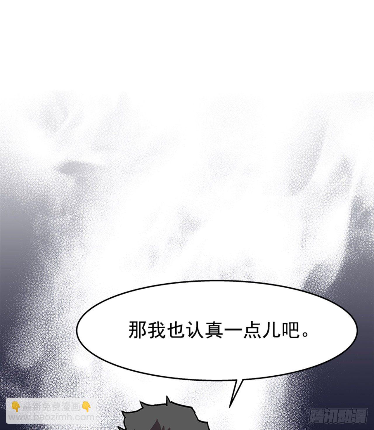 97.存在的理由(1/2)-第98话