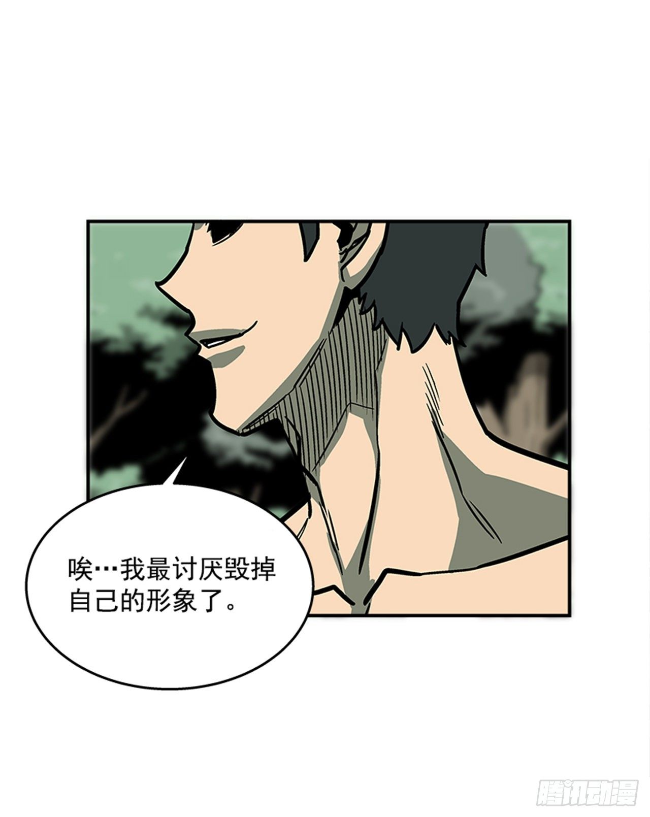 99.这是送你的礼物-第100话