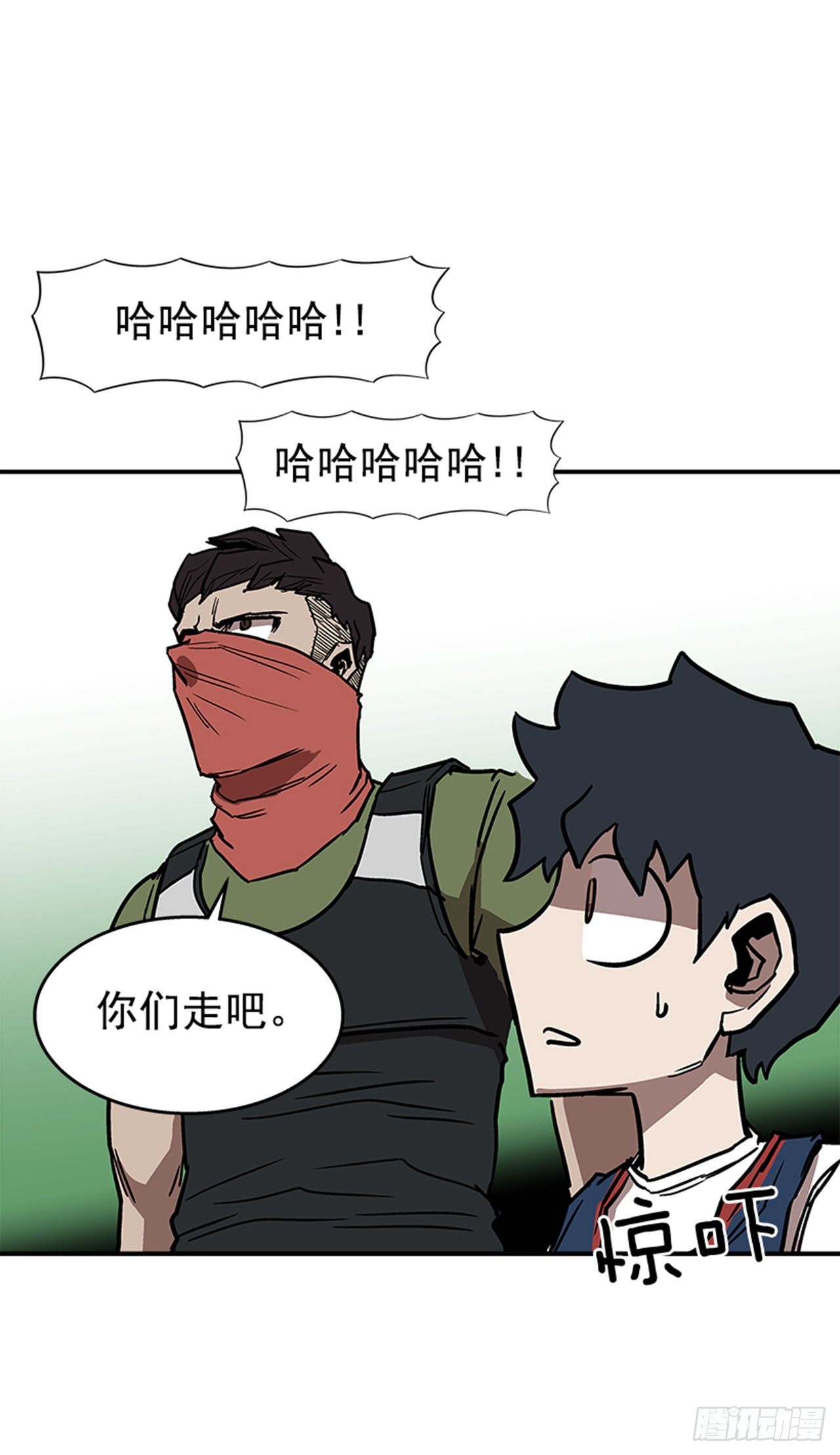 99.这是送你的礼物-第100话