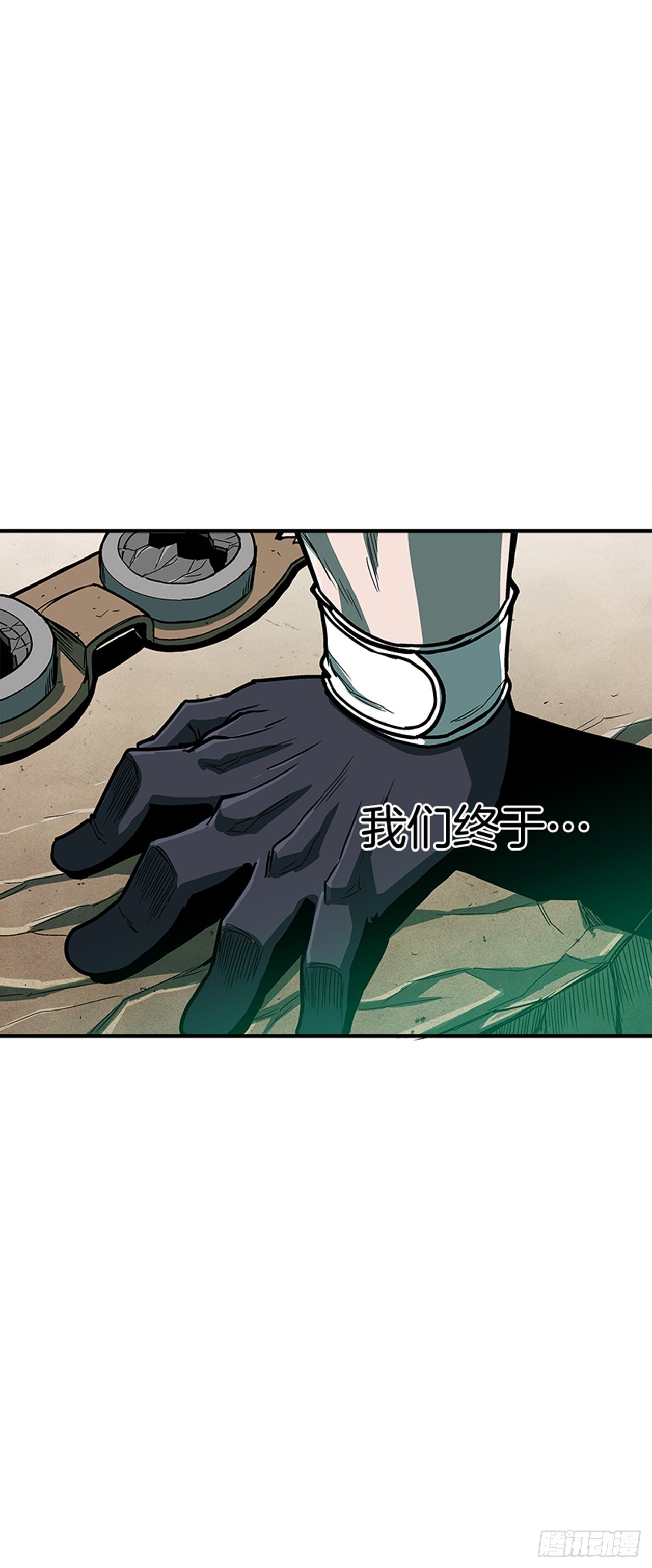 99.这是送你的礼物-第100话