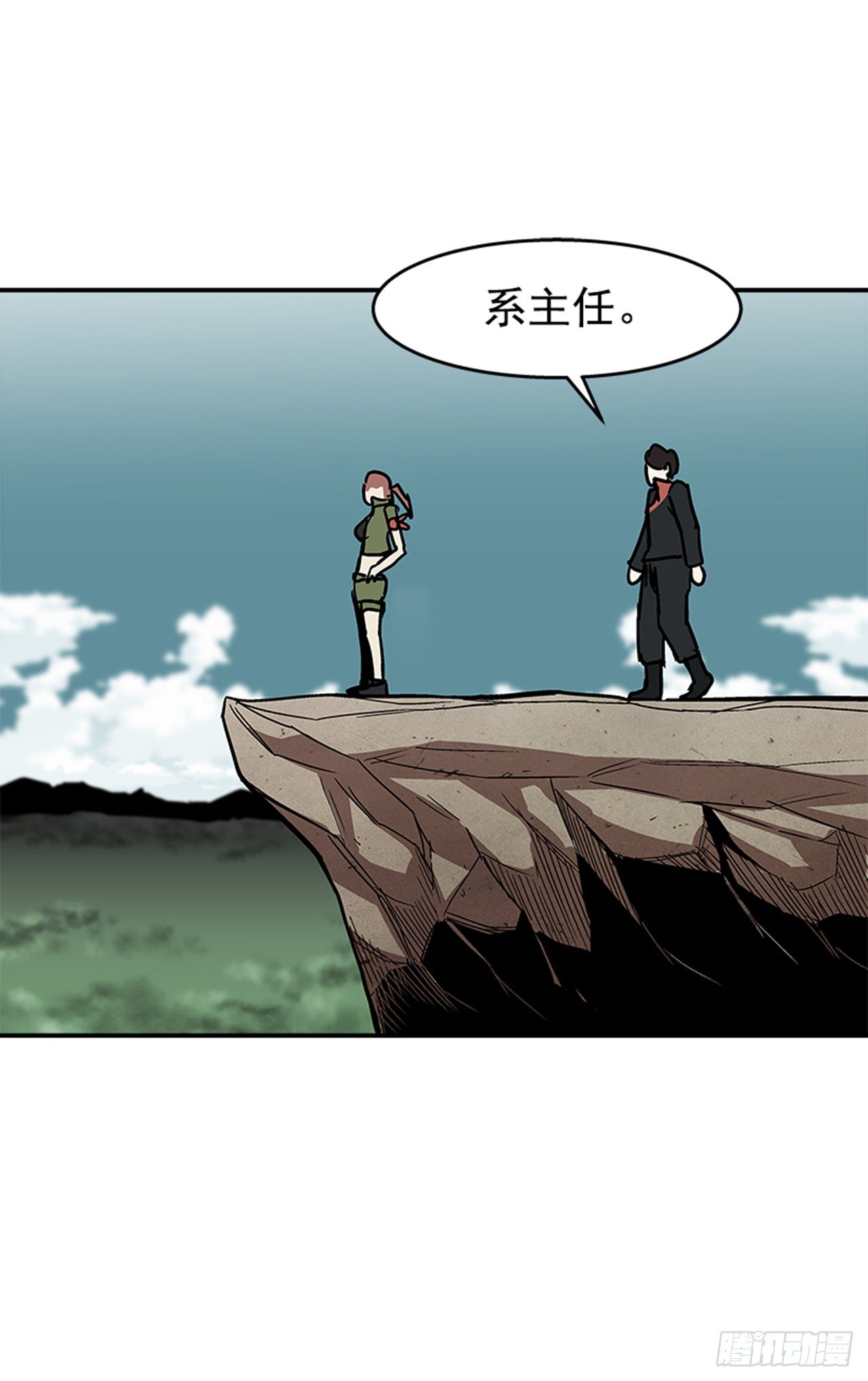 99.这是送你的礼物-第100话