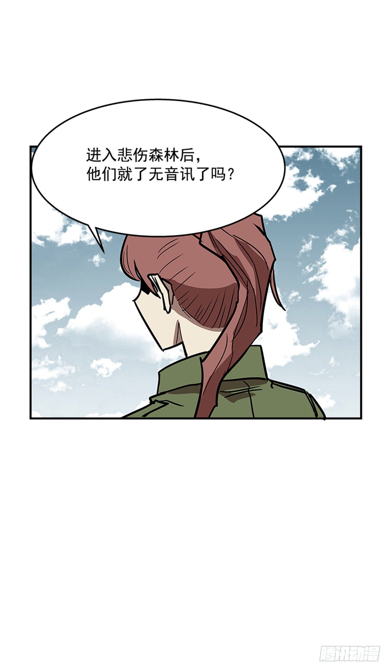 99.这是送你的礼物-第100话