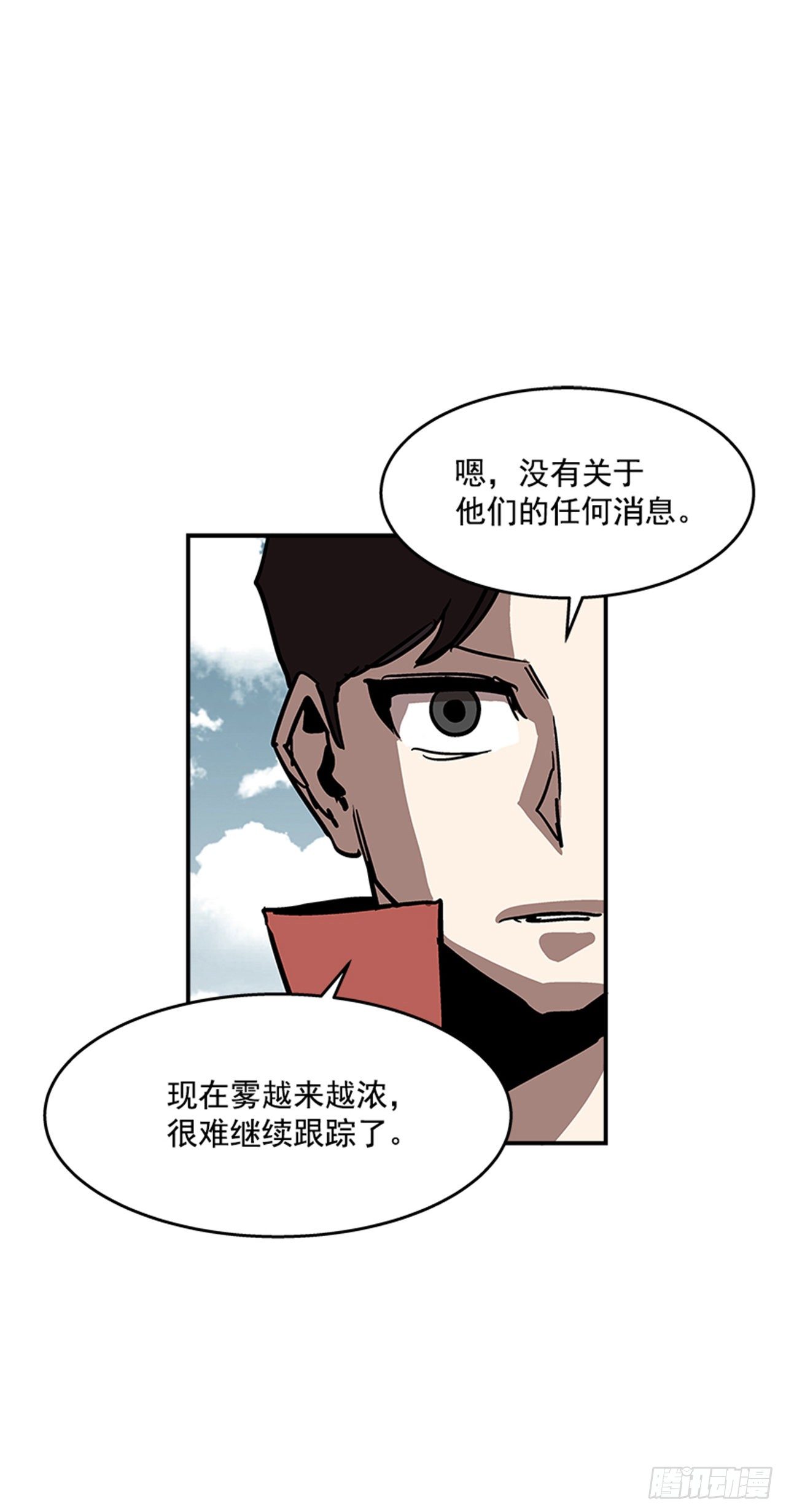 99.这是送你的礼物-第100话