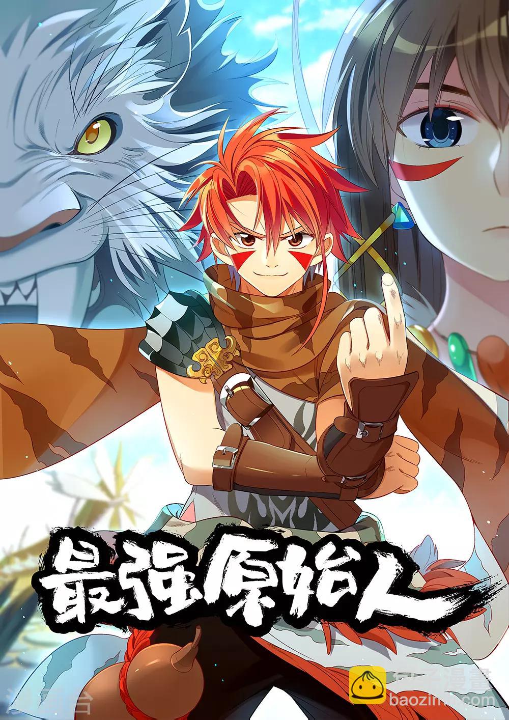 第1话 站在食物链顶端的男人！-第2话