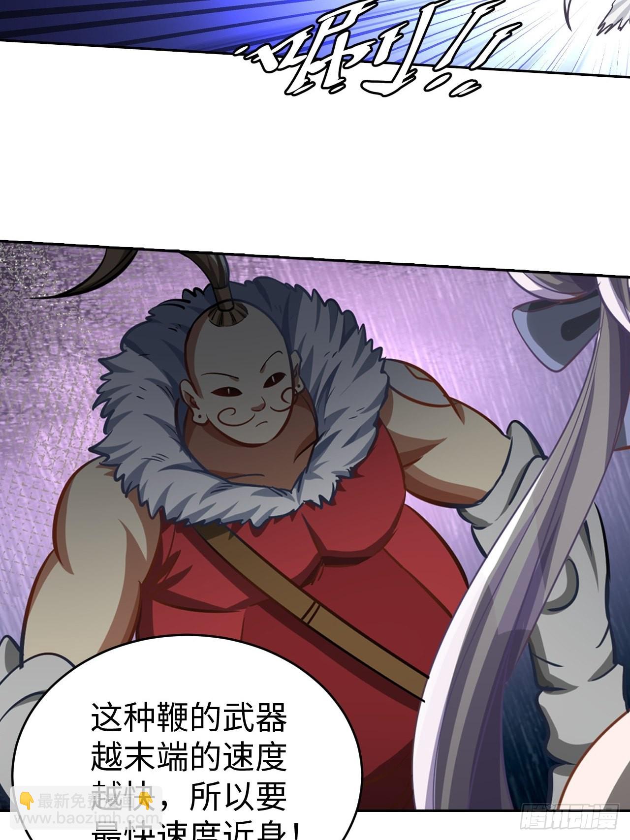 100 炎族图腾-第102话
