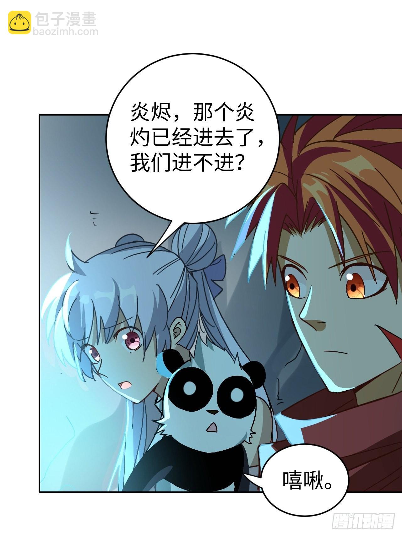 102 镜之门-第104话