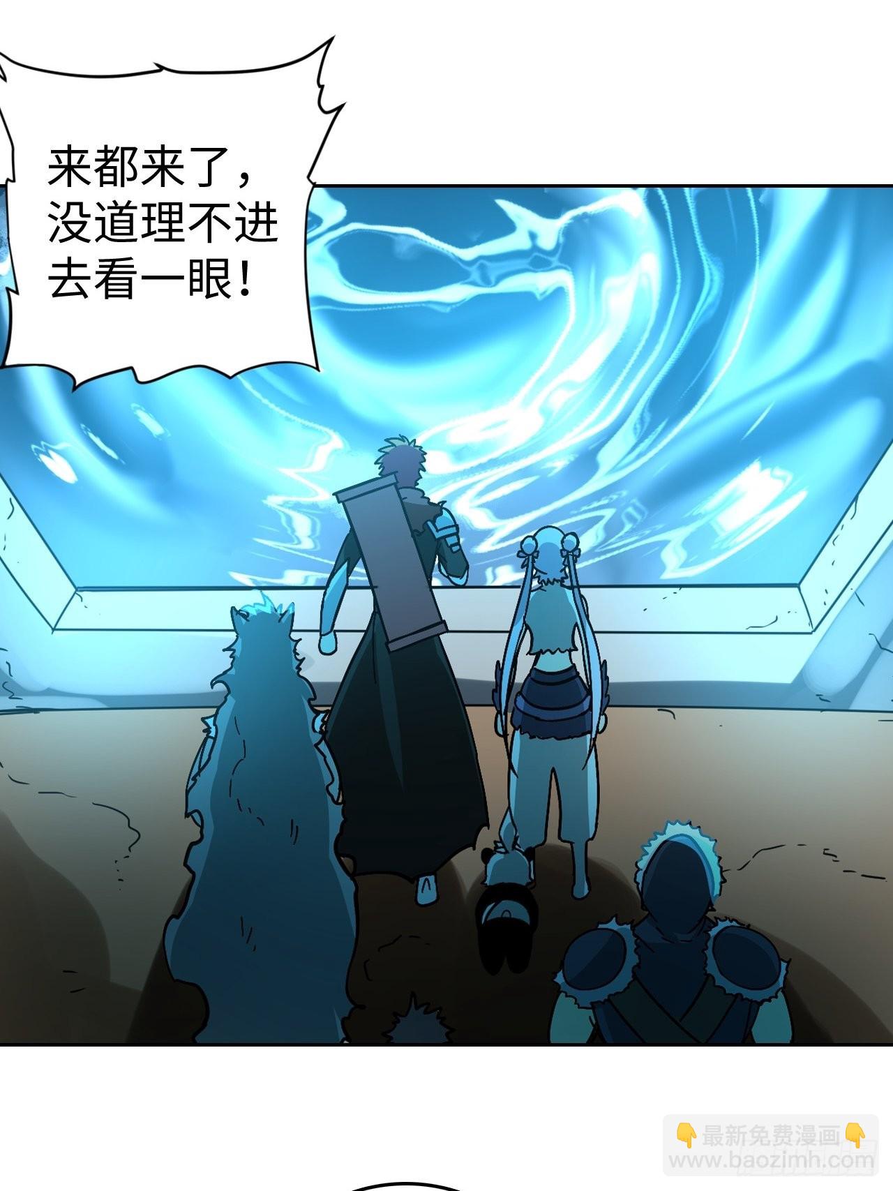 102 镜之门-第104话