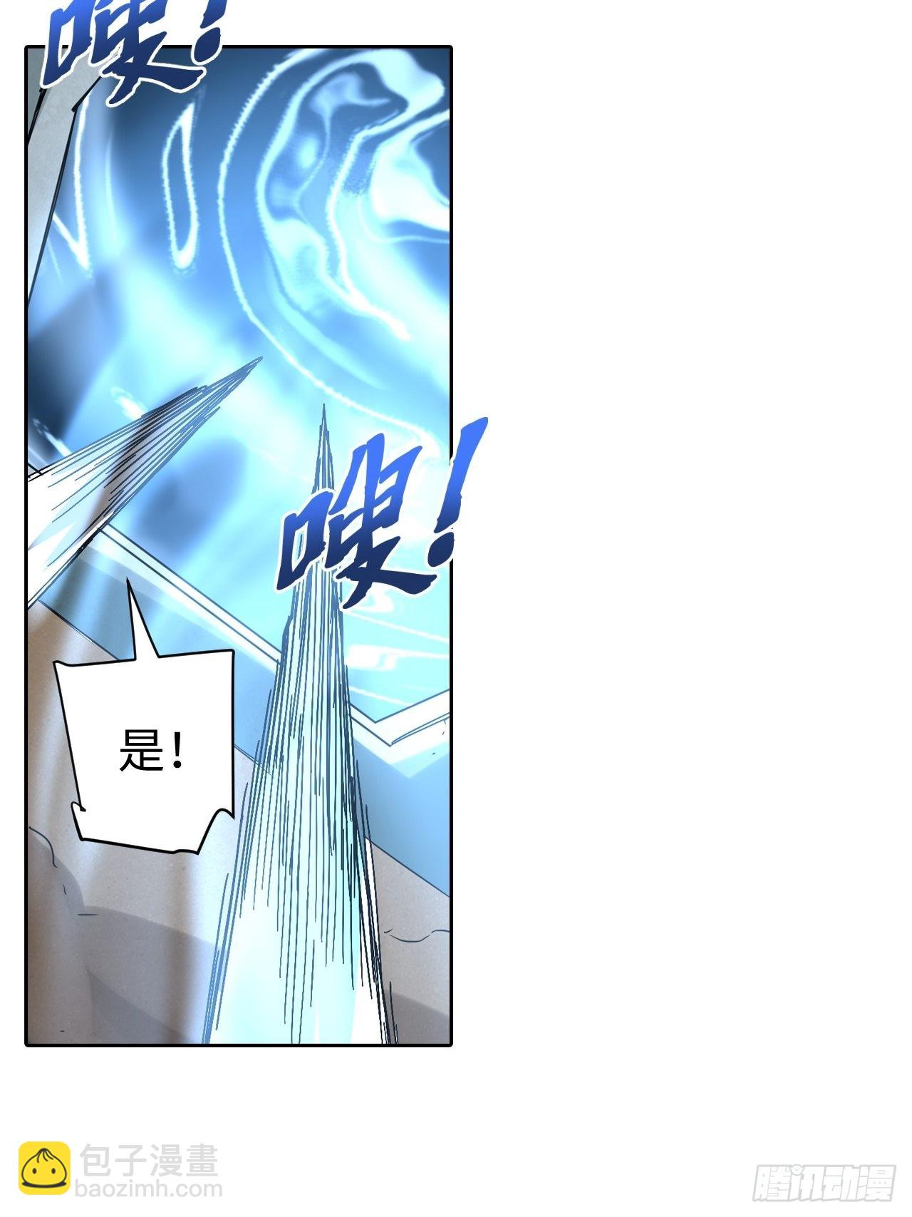 102 镜之门-第104话