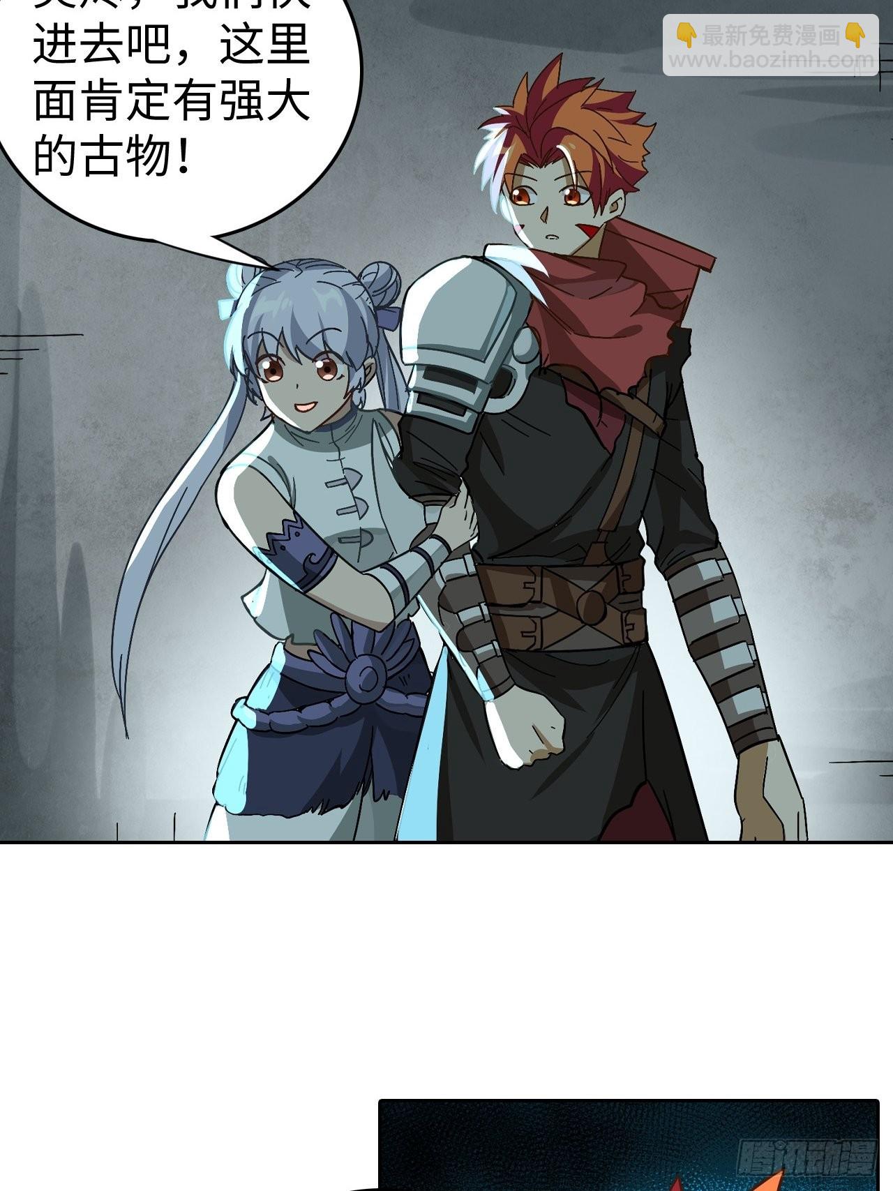 102 镜之门-第104话