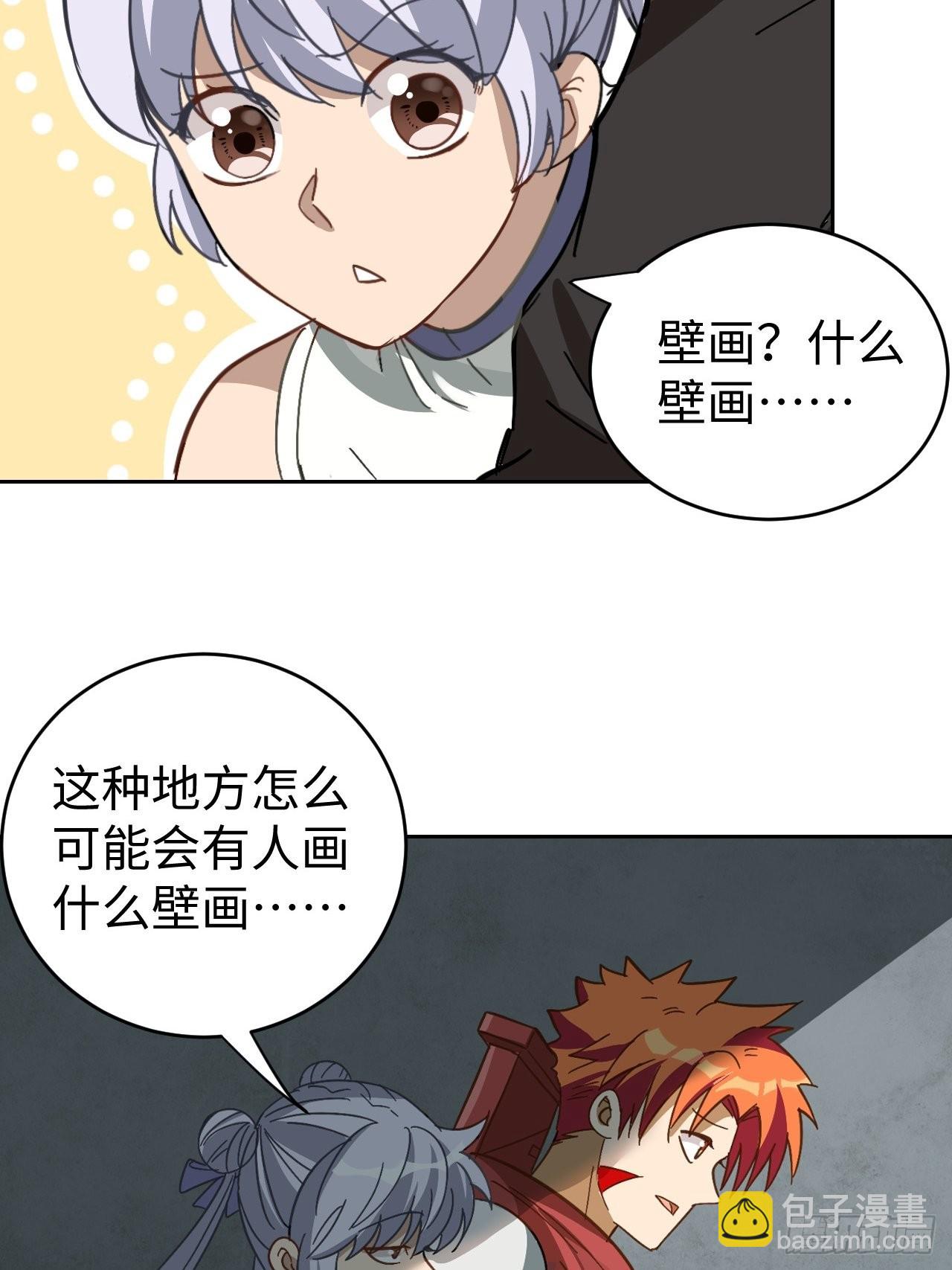 102 镜之门-第104话