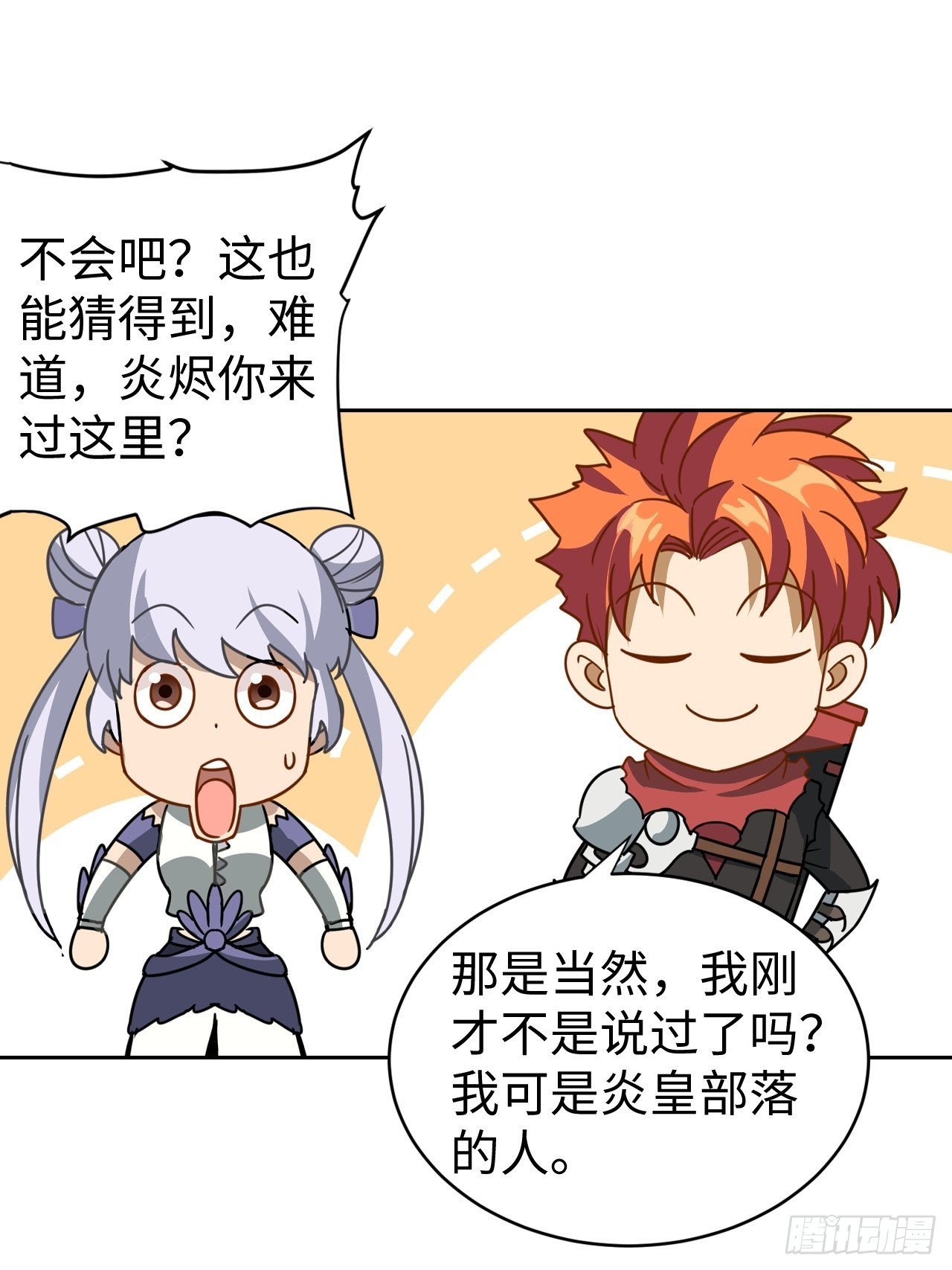 102 镜之门-第104话