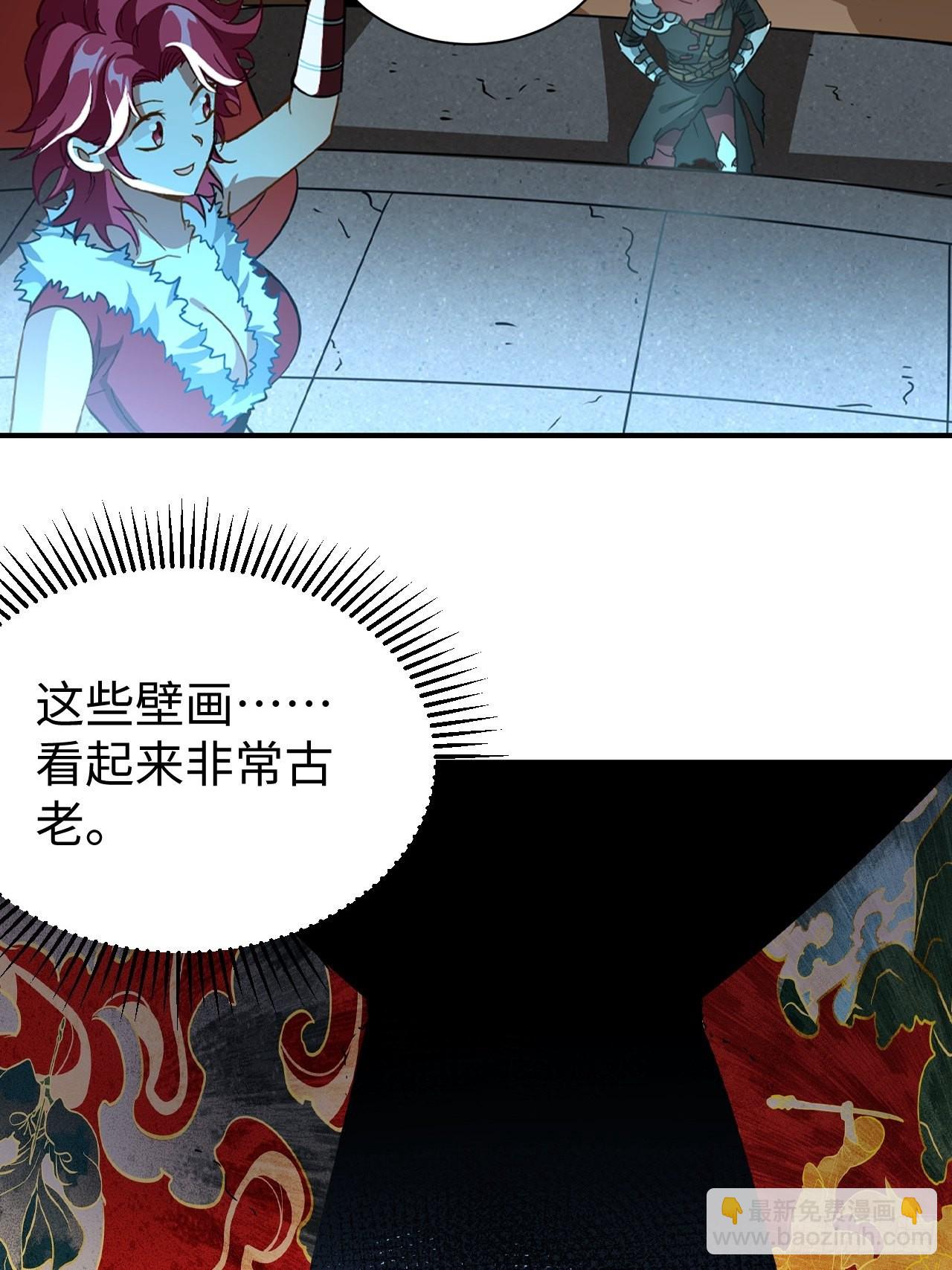 102 镜之门-第104话