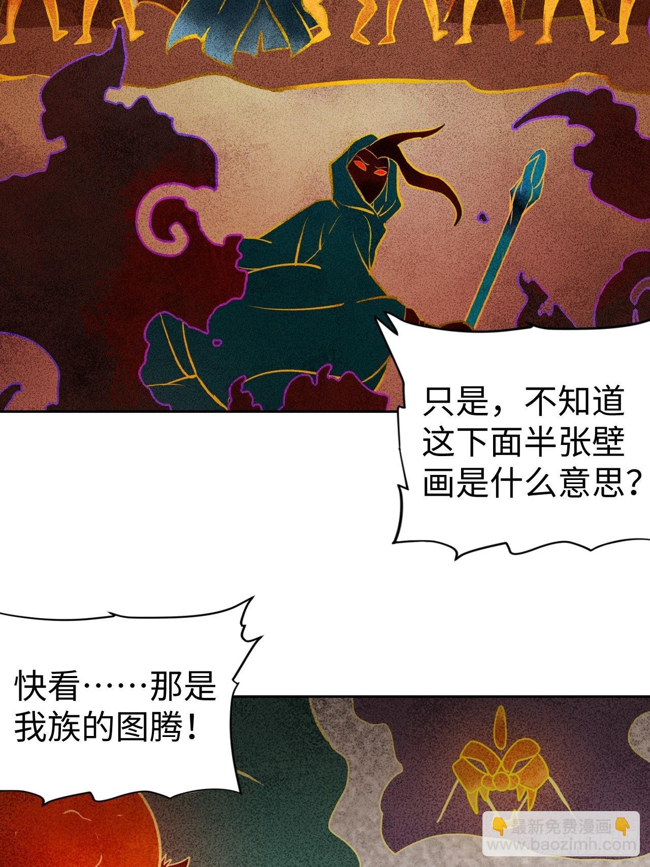 102 镜之门-第104话