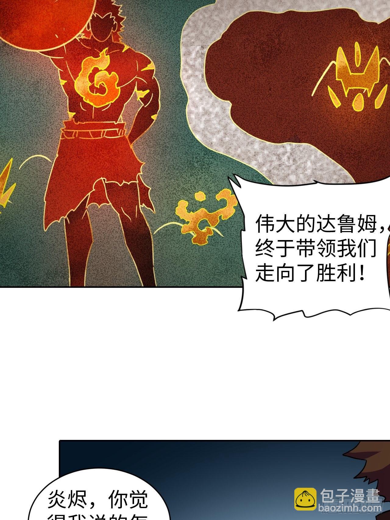 102 镜之门-第104话