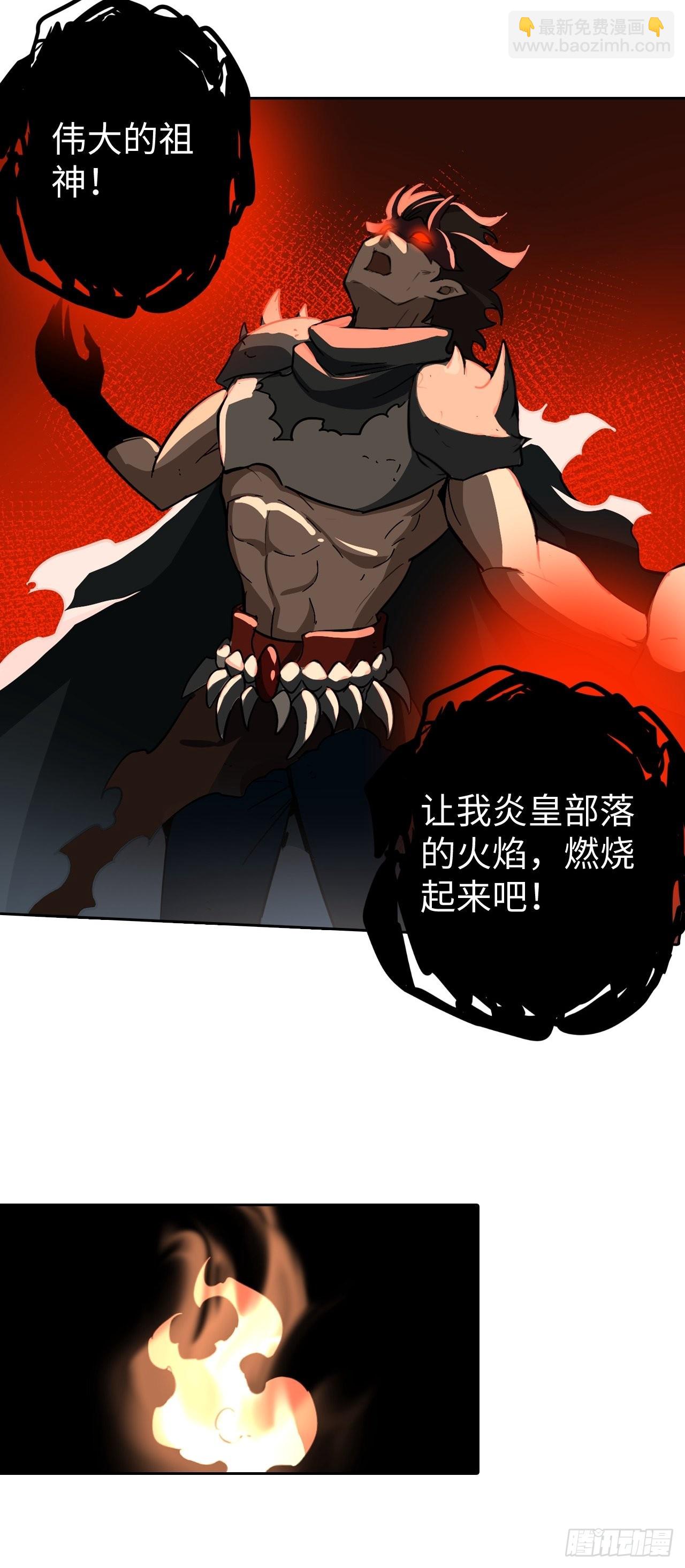 102 镜之门-第104话