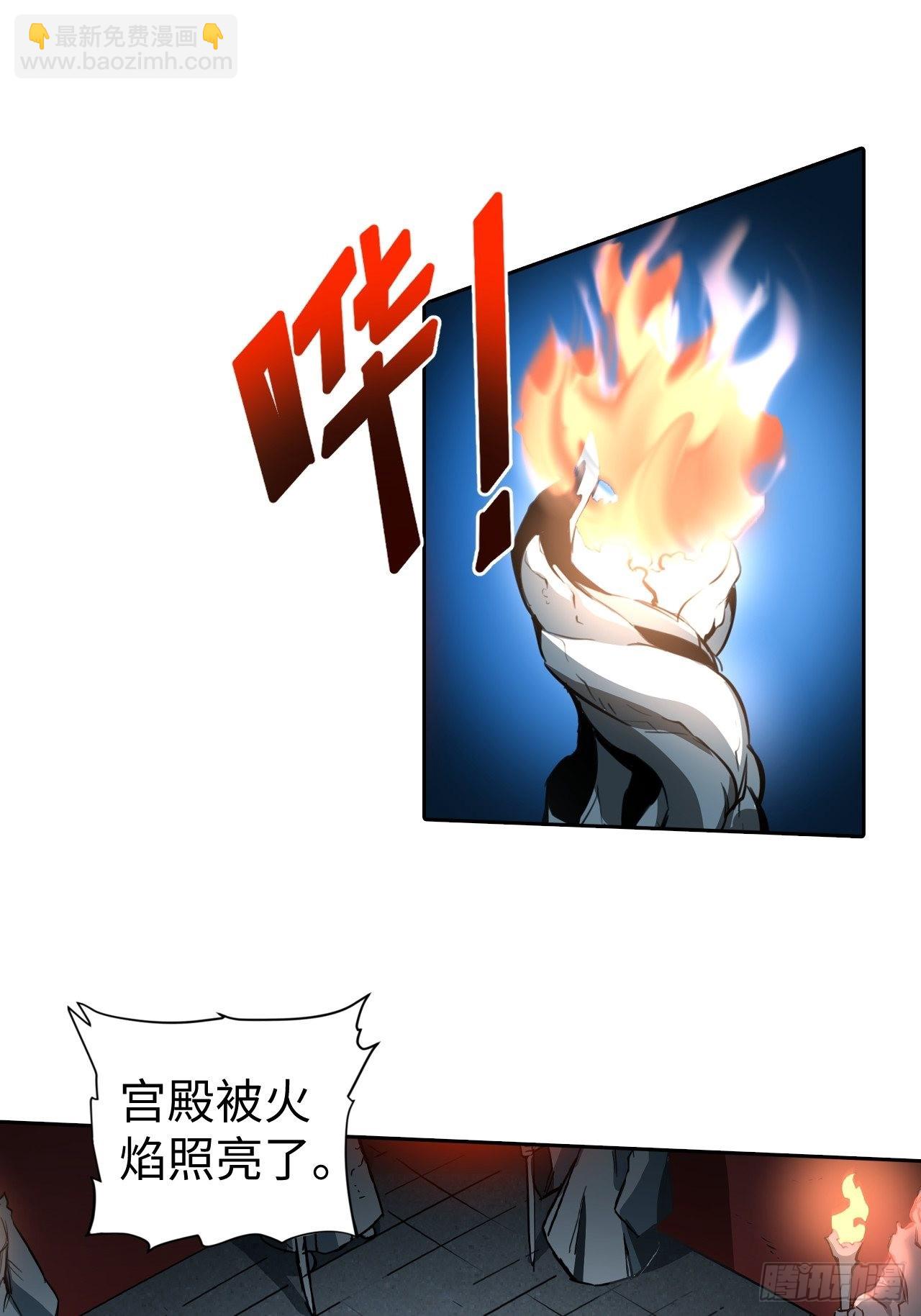 102 镜之门-第104话
