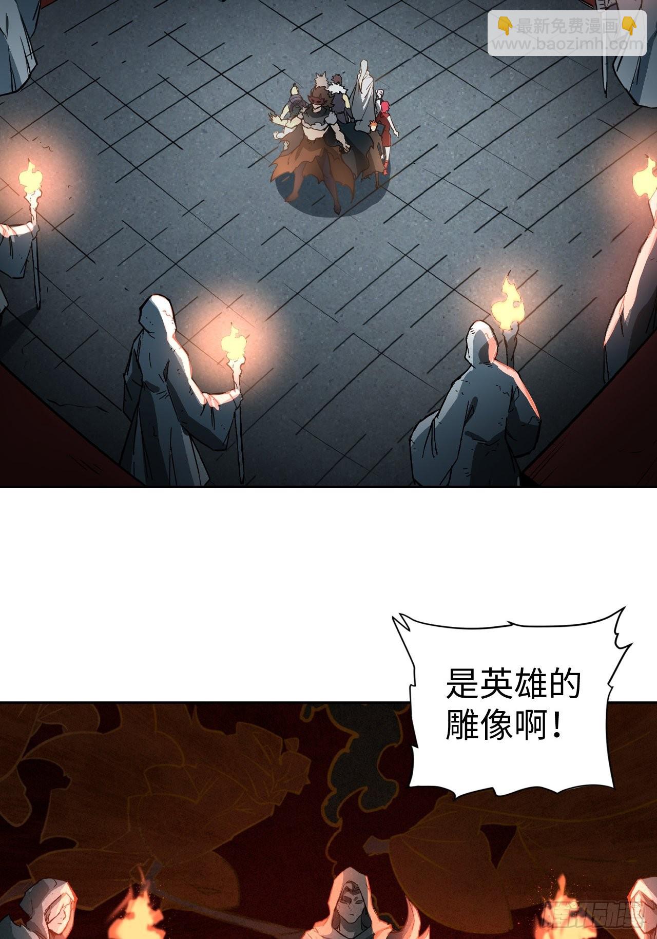 102 镜之门-第104话