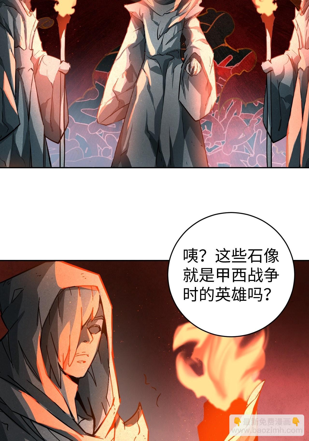 102 镜之门-第104话