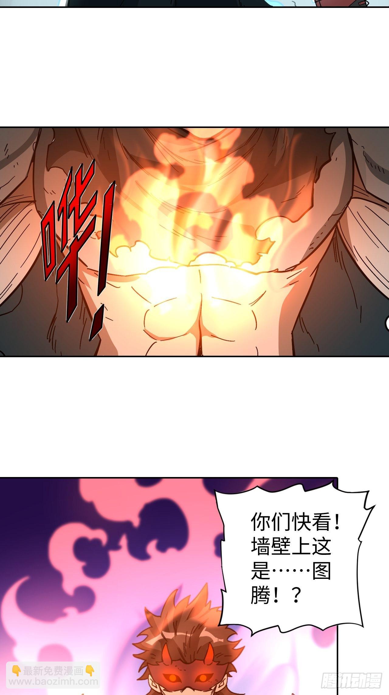 102 镜之门-第104话