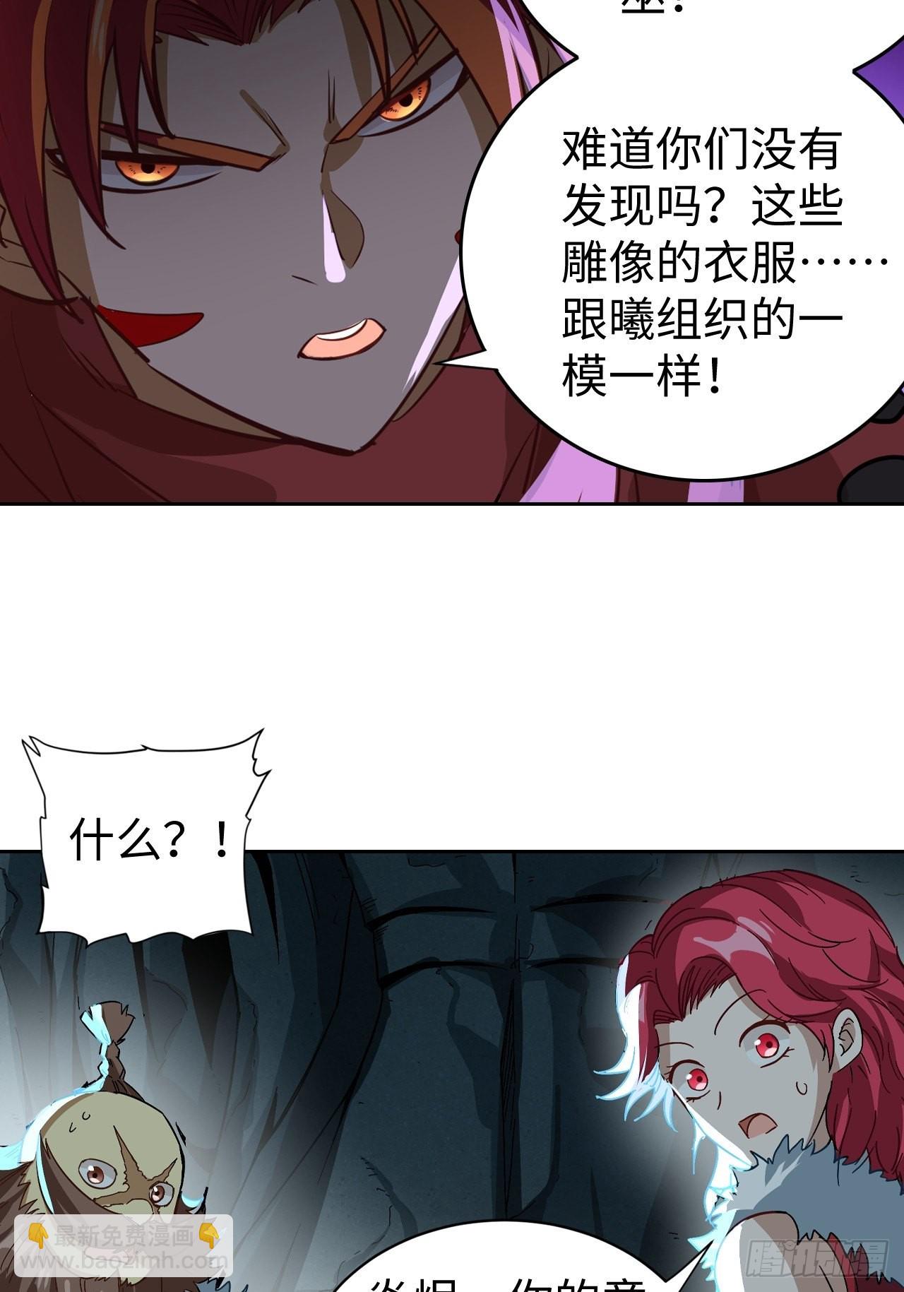 102 镜之门-第104话