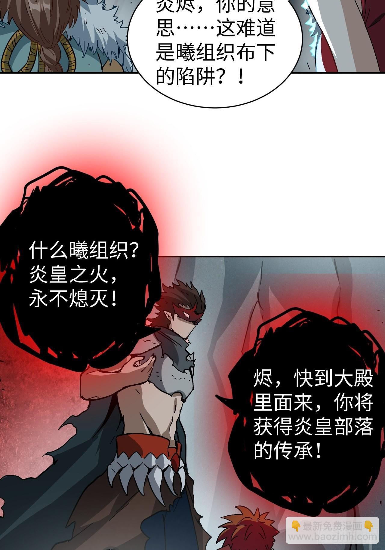 102 镜之门-第104话