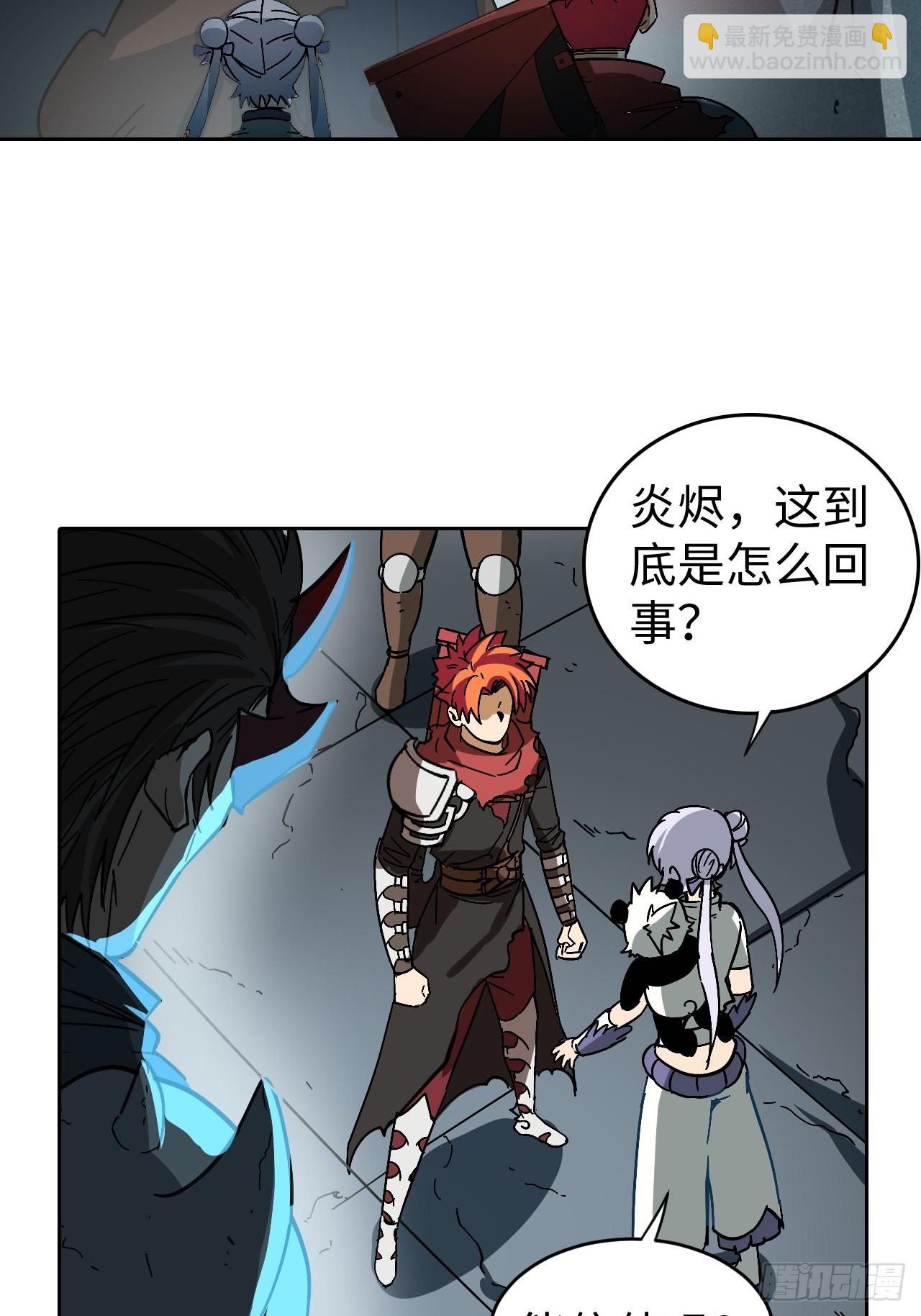 102 镜之门-第104话