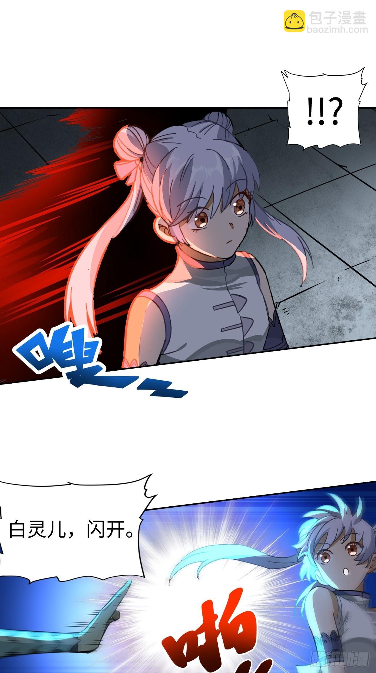 102 镜之门-第104话