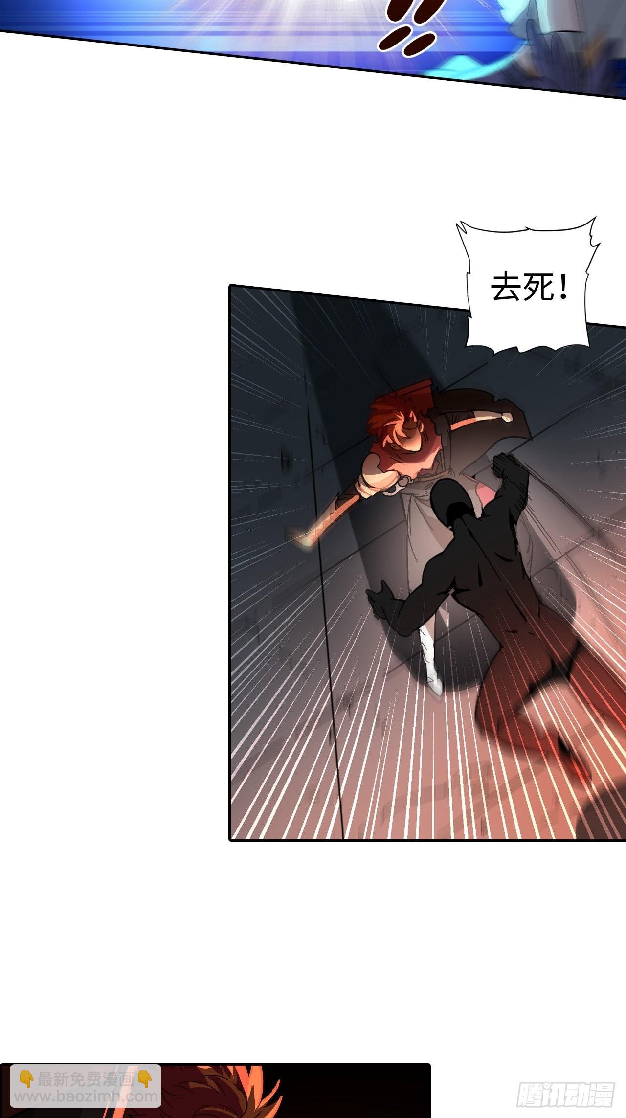 102 镜之门-第104话
