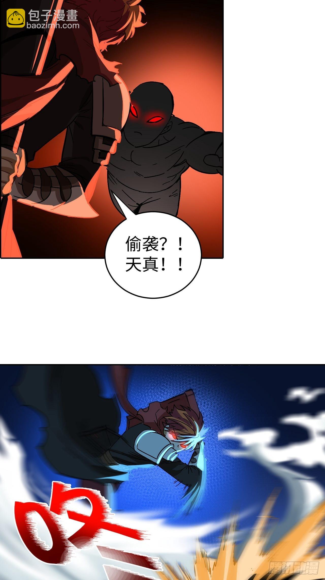 102 镜之门-第104话