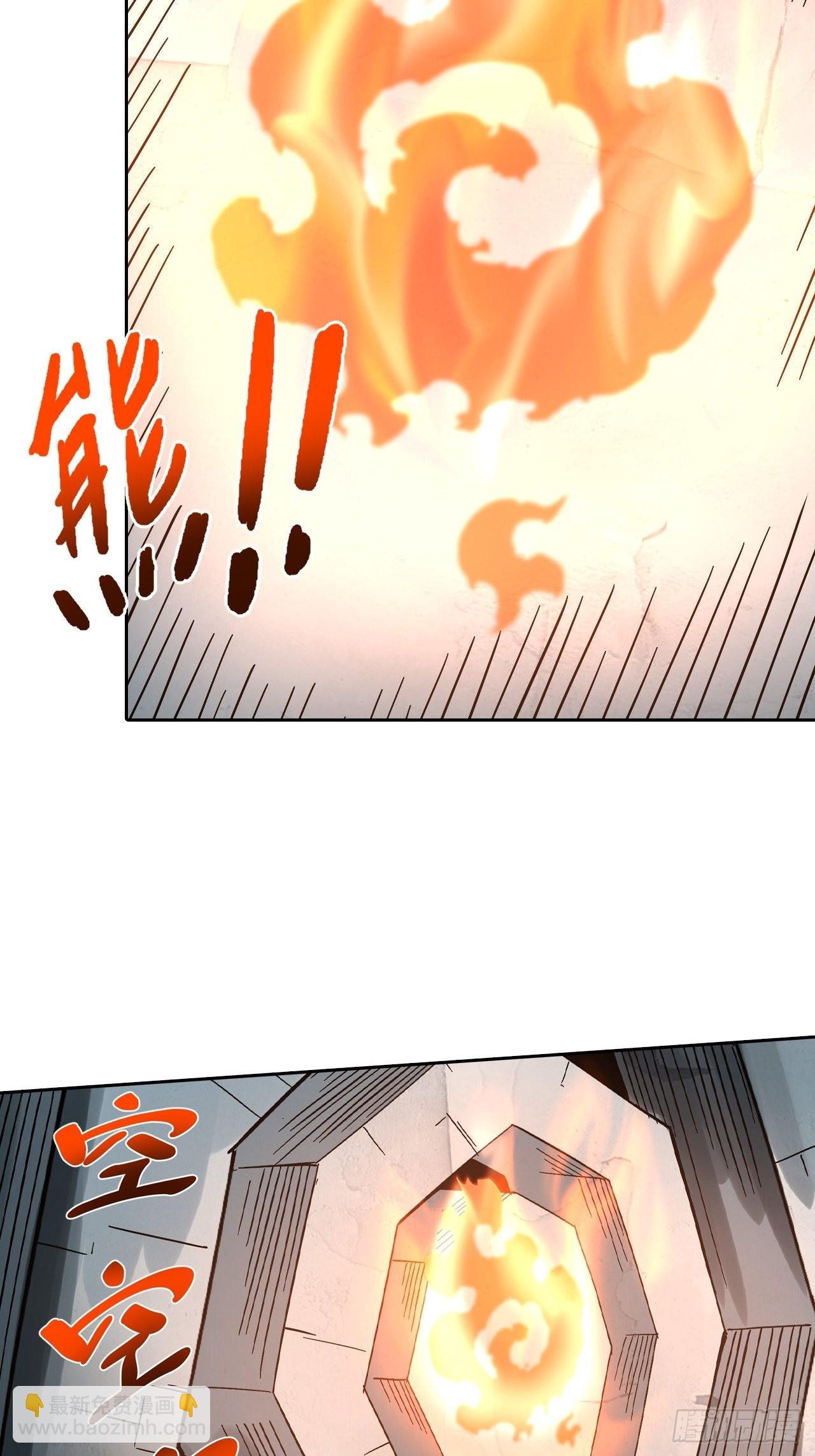 102 镜之门-第104话