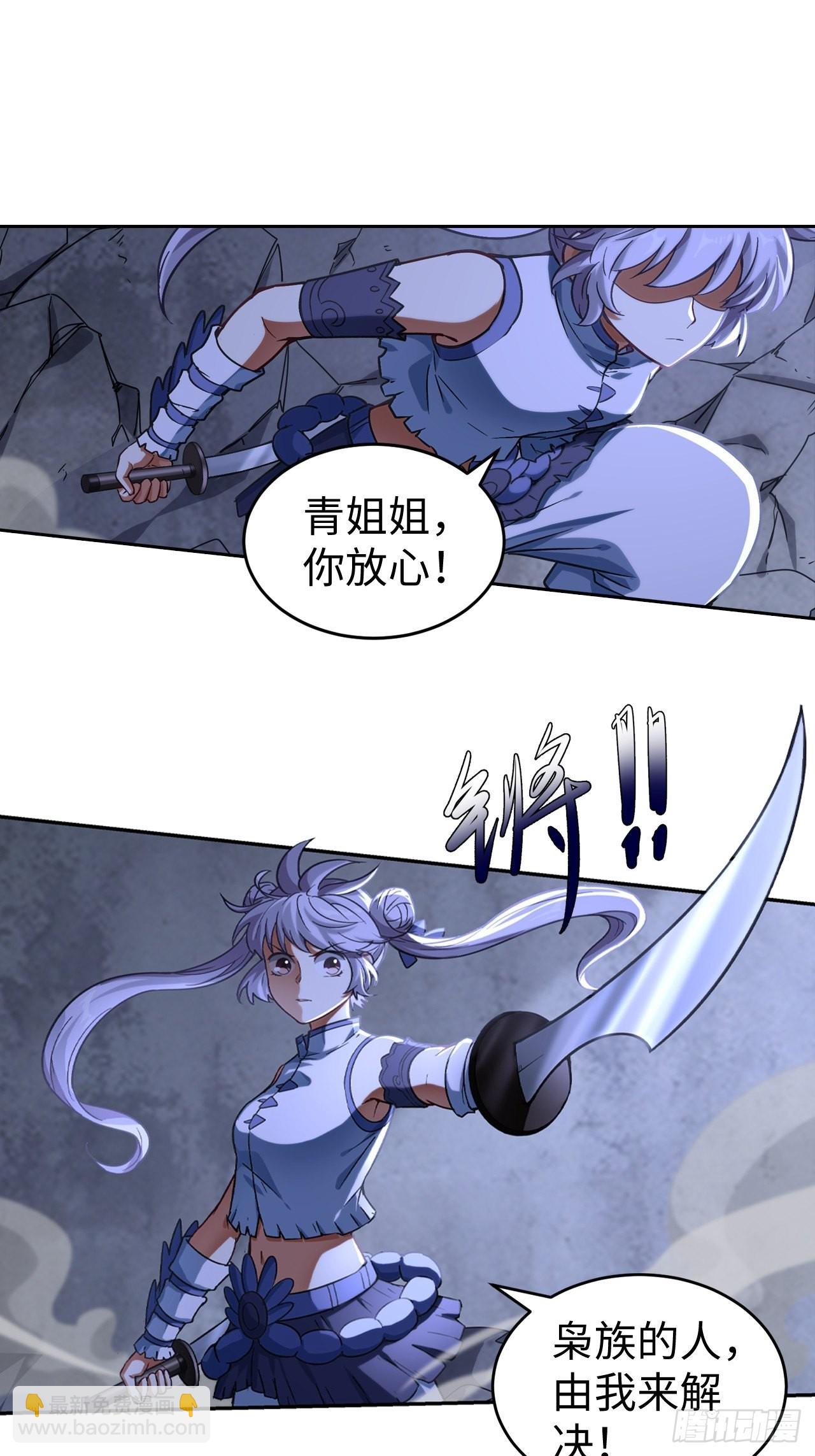 104 青的实力-第106话