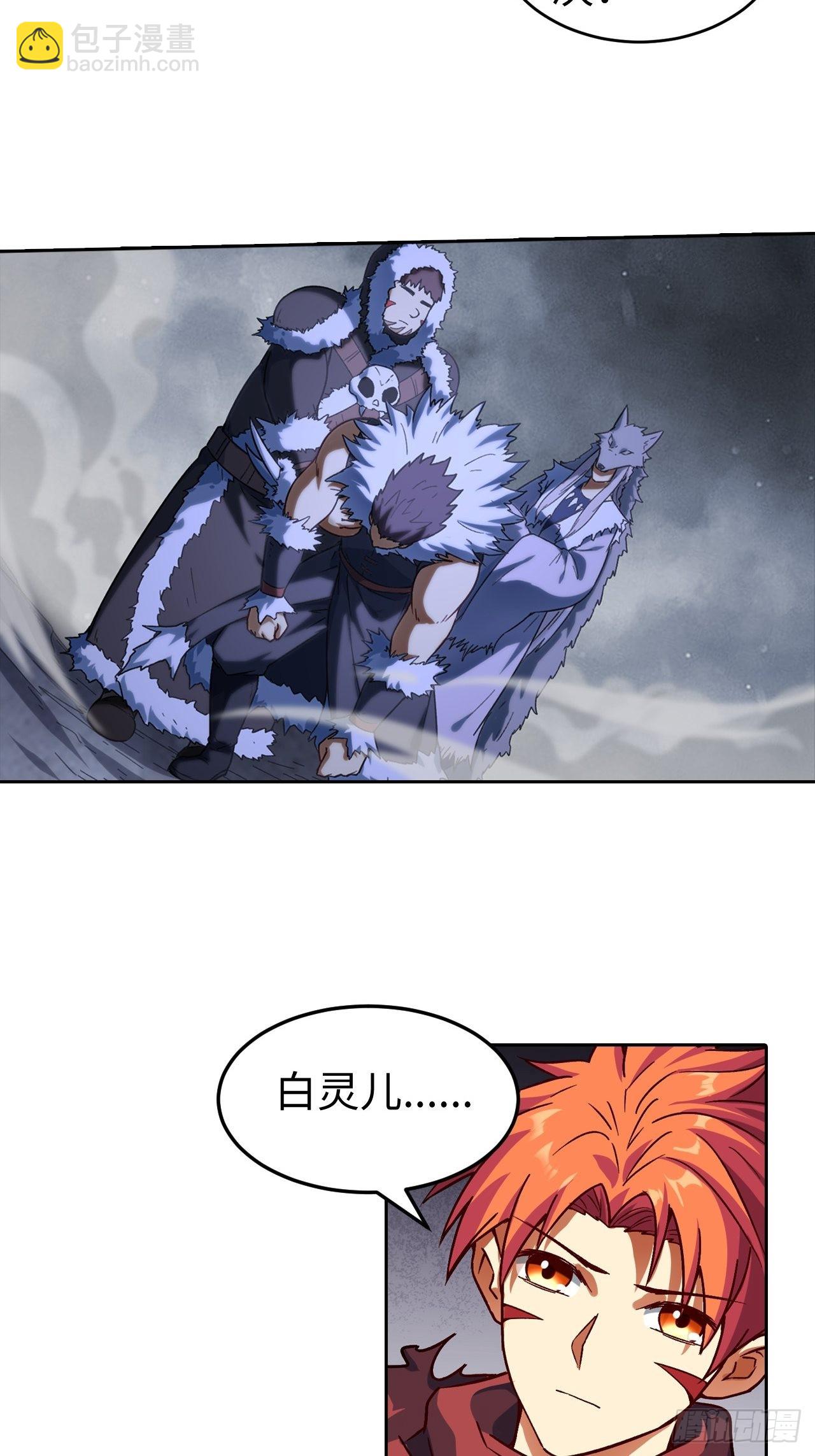 104 青的实力-第106话